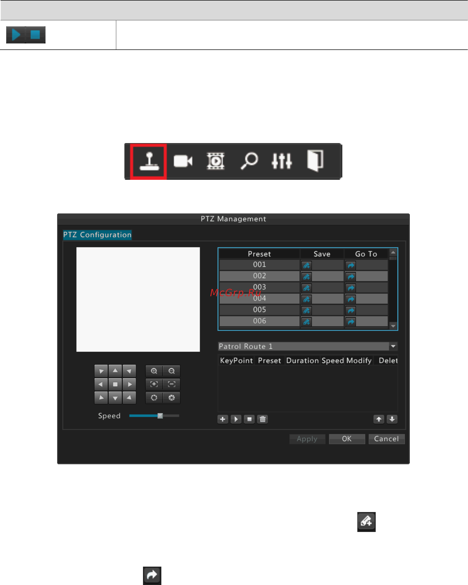 Alteron KN166-IP [26/80] Настройка и вызов пресета