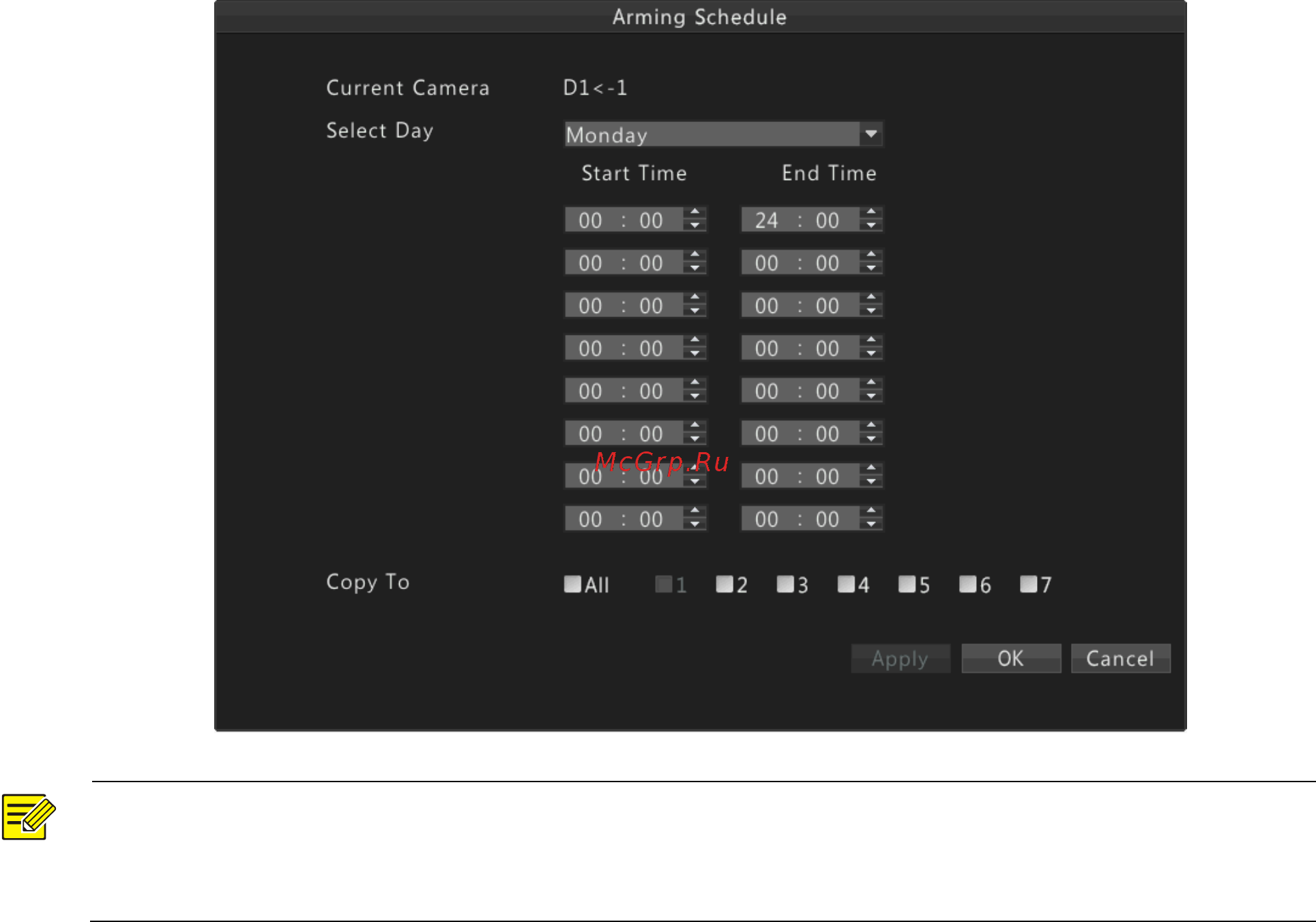 Alteron KN327-IP [48/80] Особые события