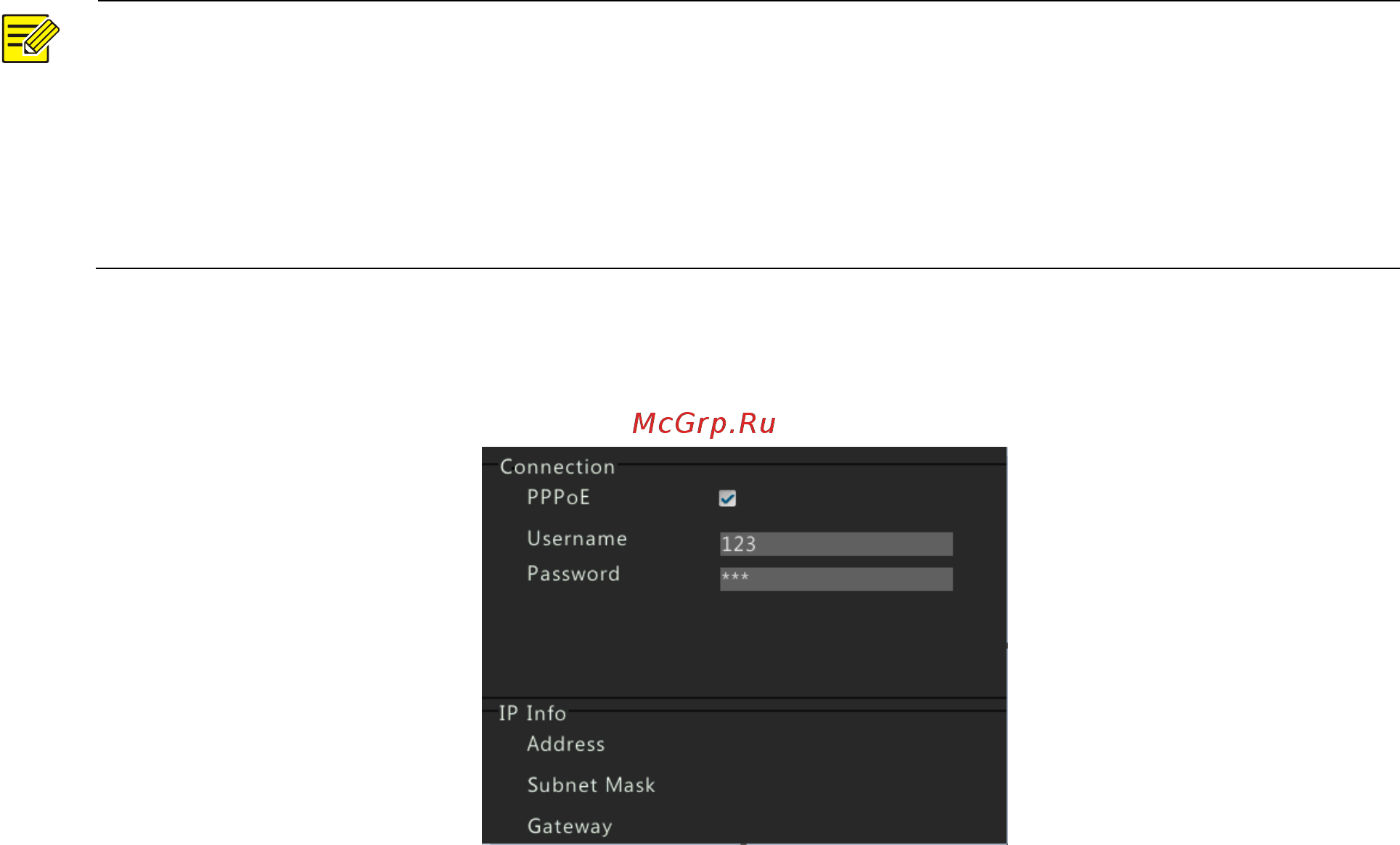 Alteron KN166-IP [51/80] Протокол pppoe