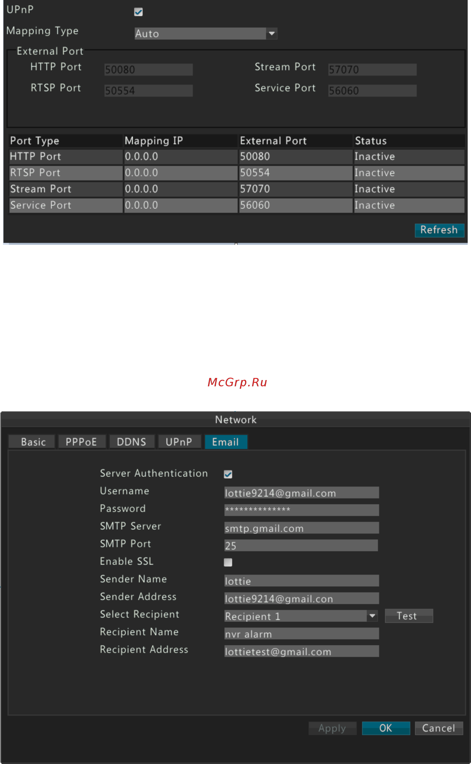 Alteron KN166-IP [53/80] Электронная почта