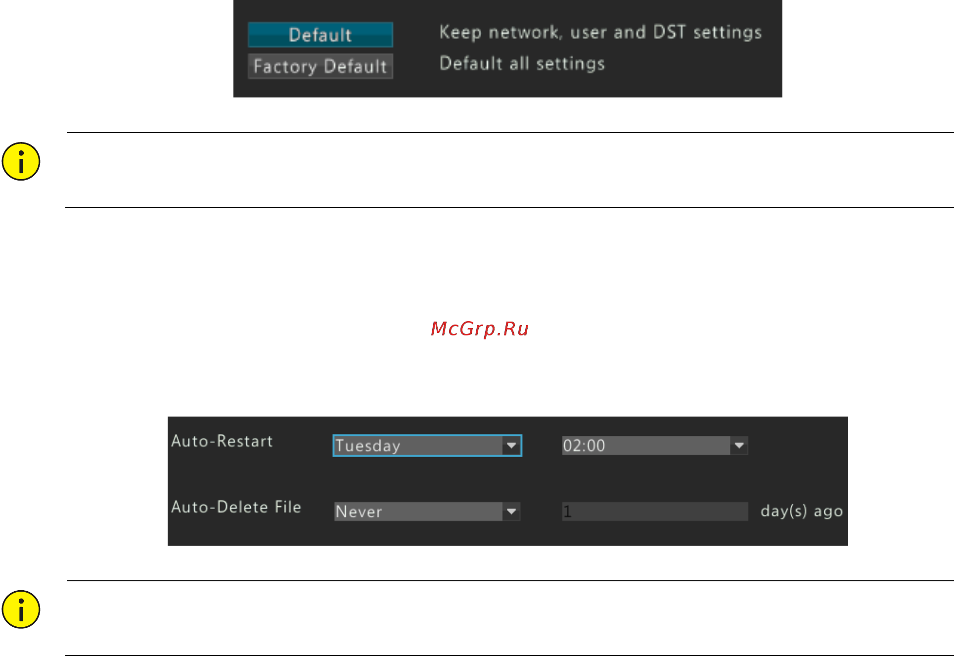 Alteron KN166-IP [64/80] Сброс настроек системы