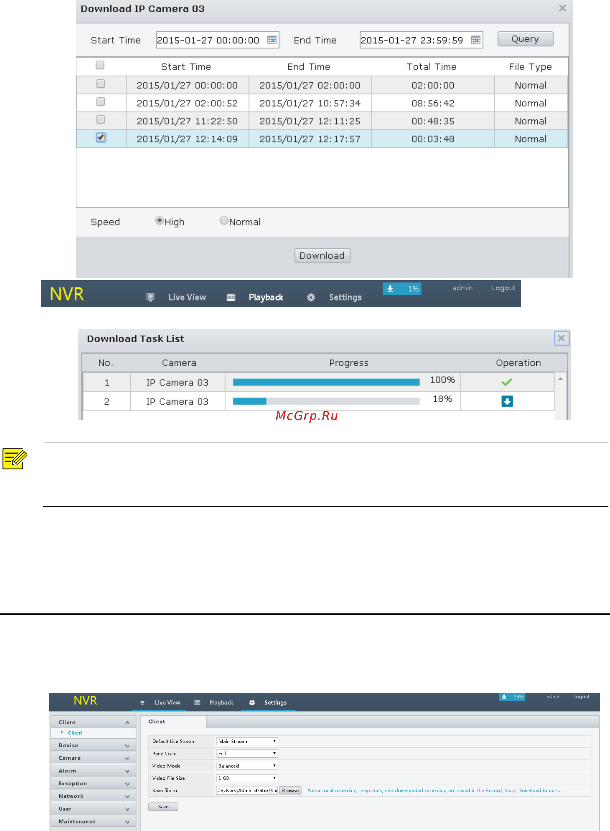 Alteron KN327-IP [74/80] Настройка параметров устройства
