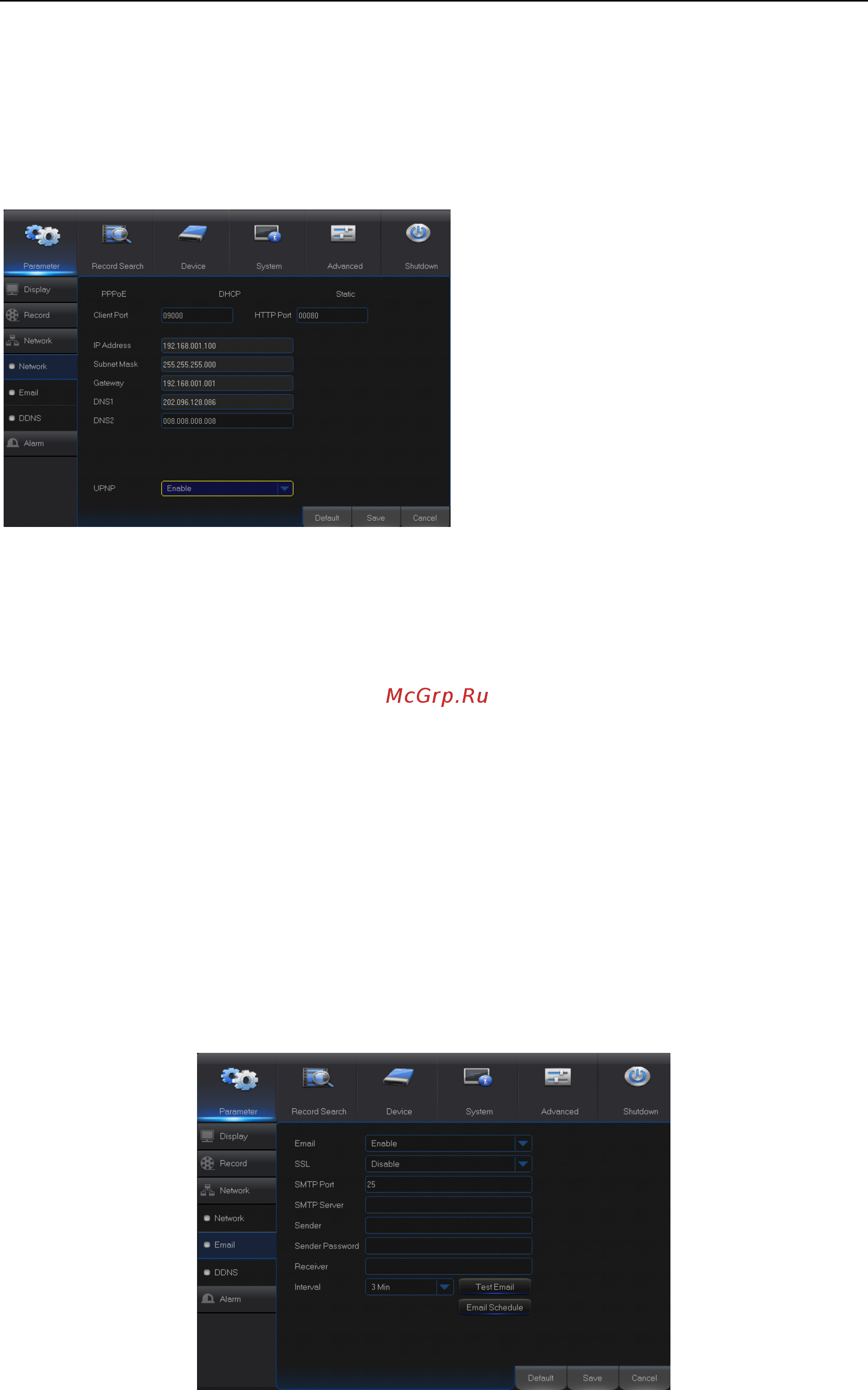 Alteron KN167-IP [15/46] Network сеть