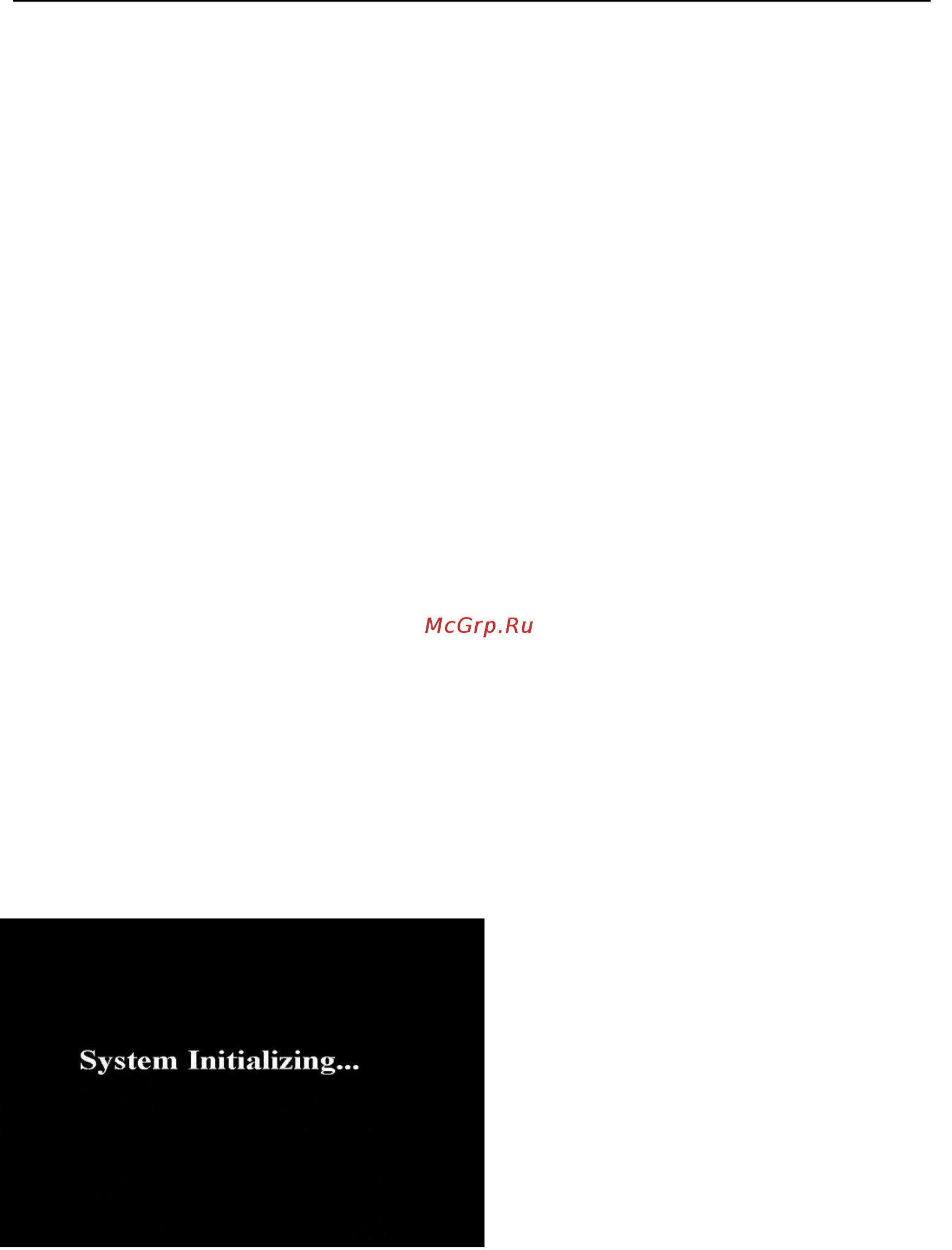 Alteron KN167-IP [7/46] Подключение источника питания