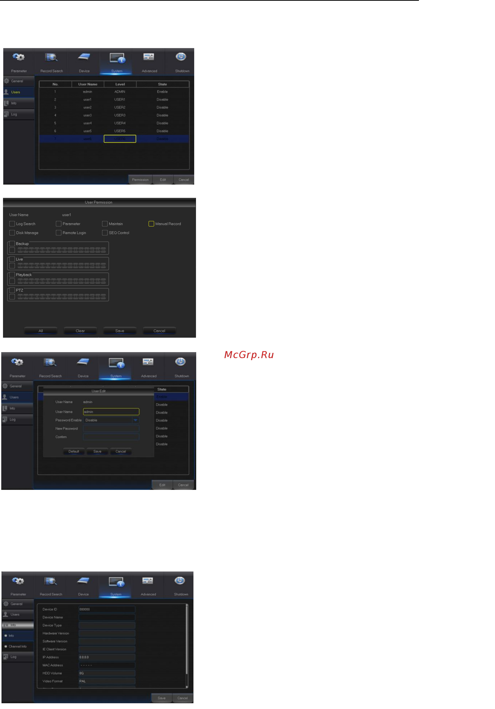 Alteron KN168-IP [24/47] Руководство пользователя