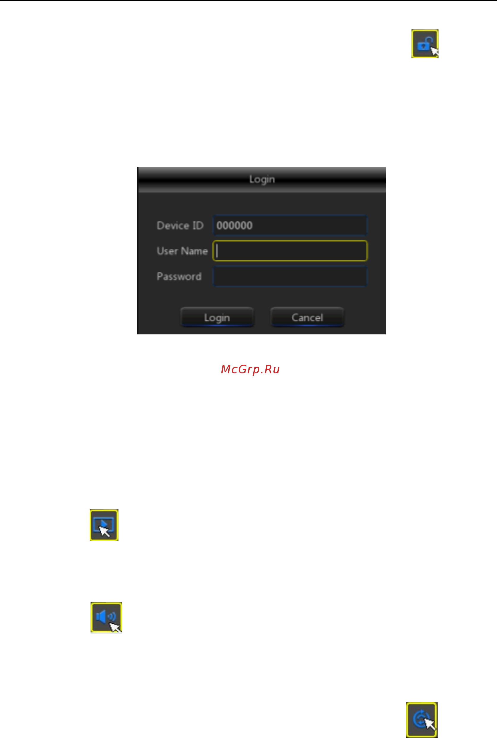Alteron KN168-IP [27/47] Menu lock блокировка меню