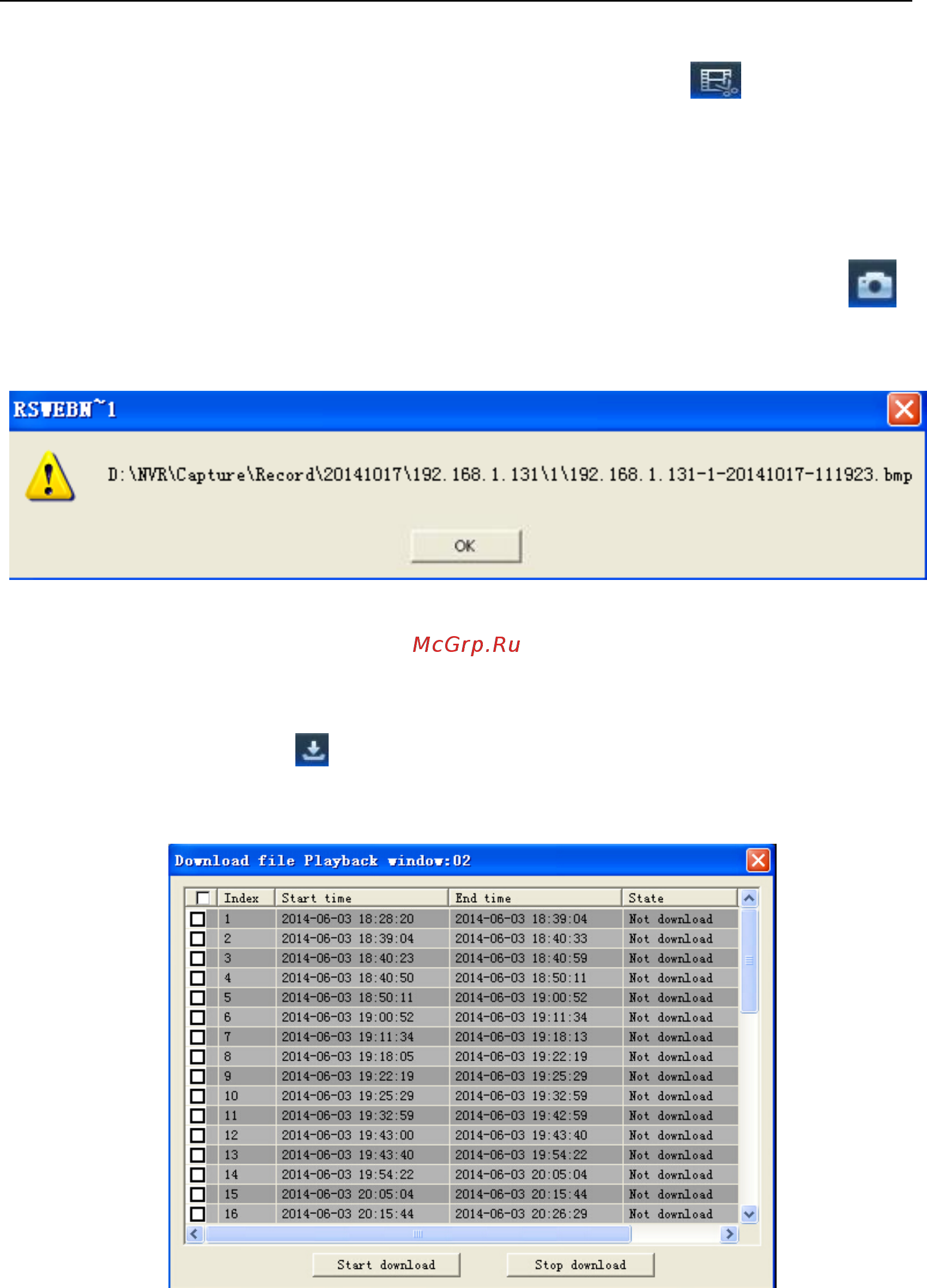 Alteron KN088-IP [33/47] Руководство пользователя