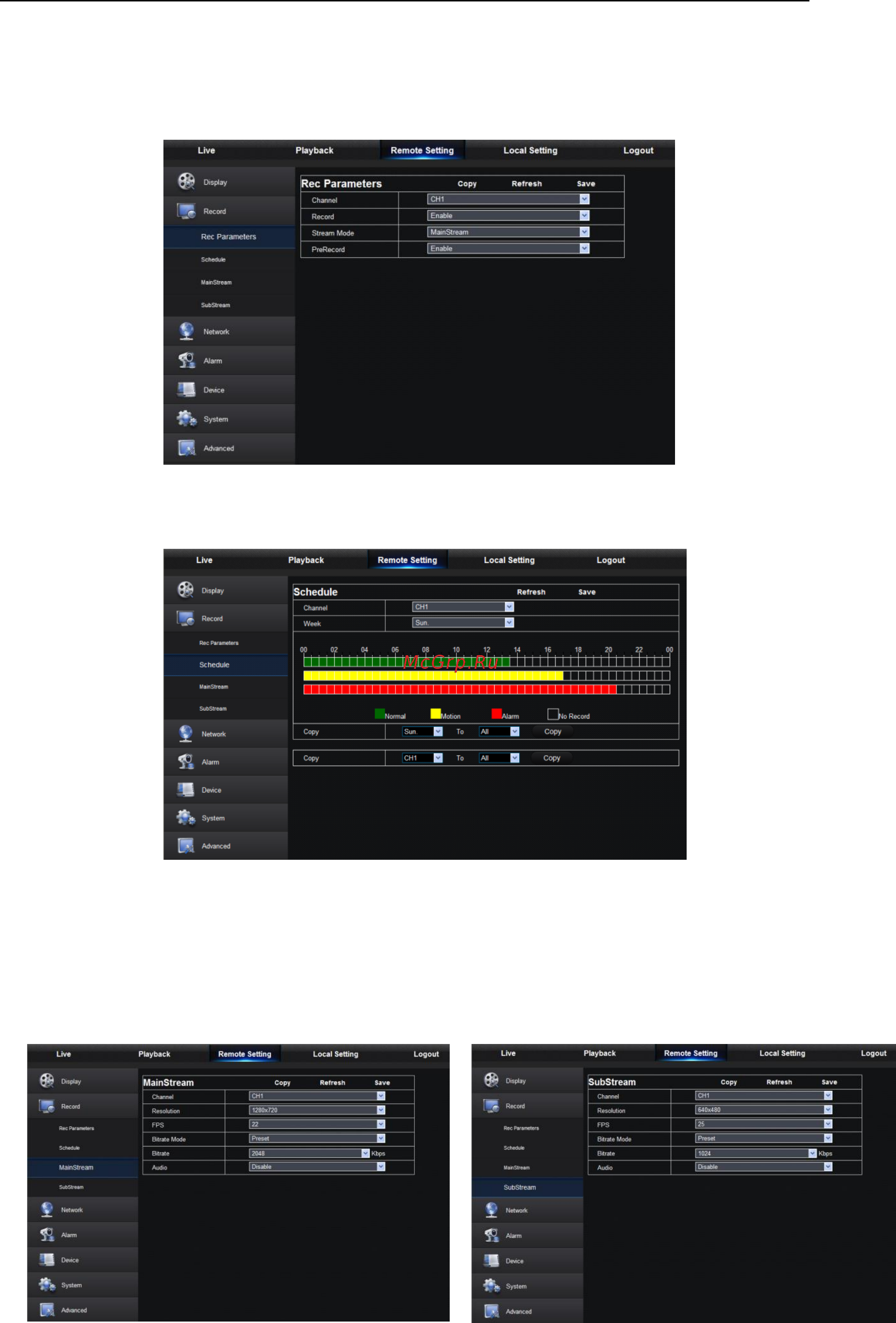 Alteron KN168-IP [35/47] Руководство пользователя
