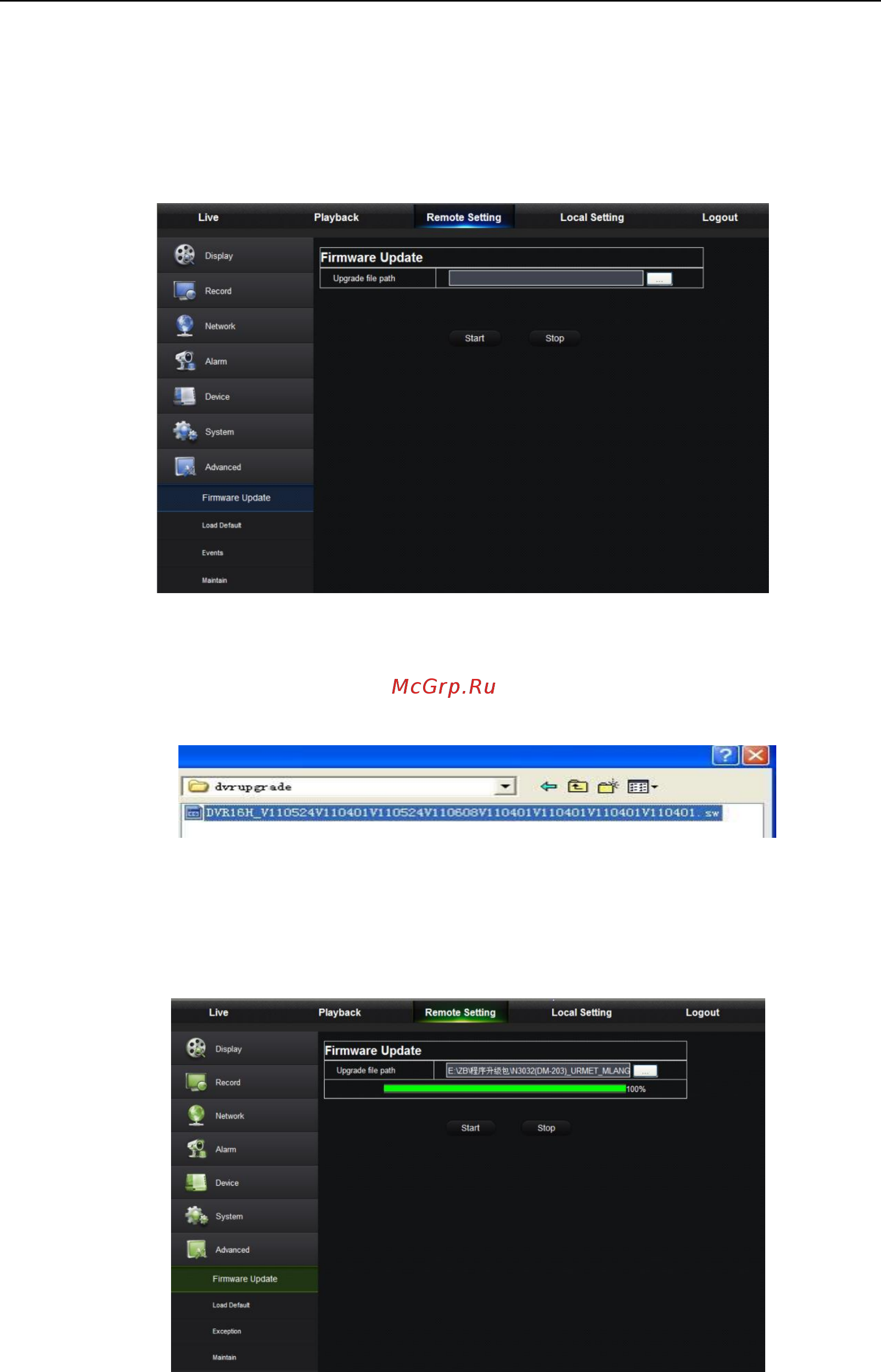 Alteron KN088-IP [39/47] Руководство пользователя