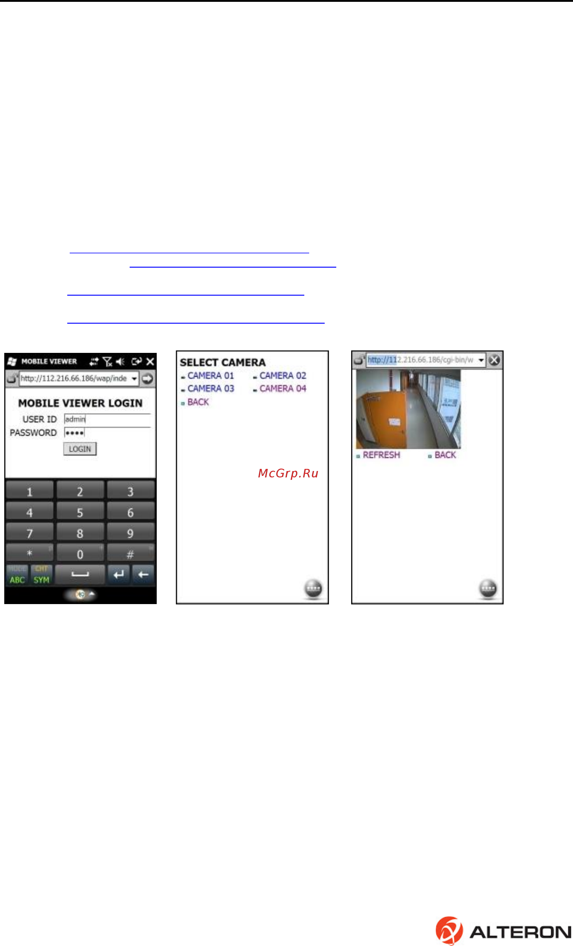 Alteron KR163 [10/12] Mobile viewer wap соединение