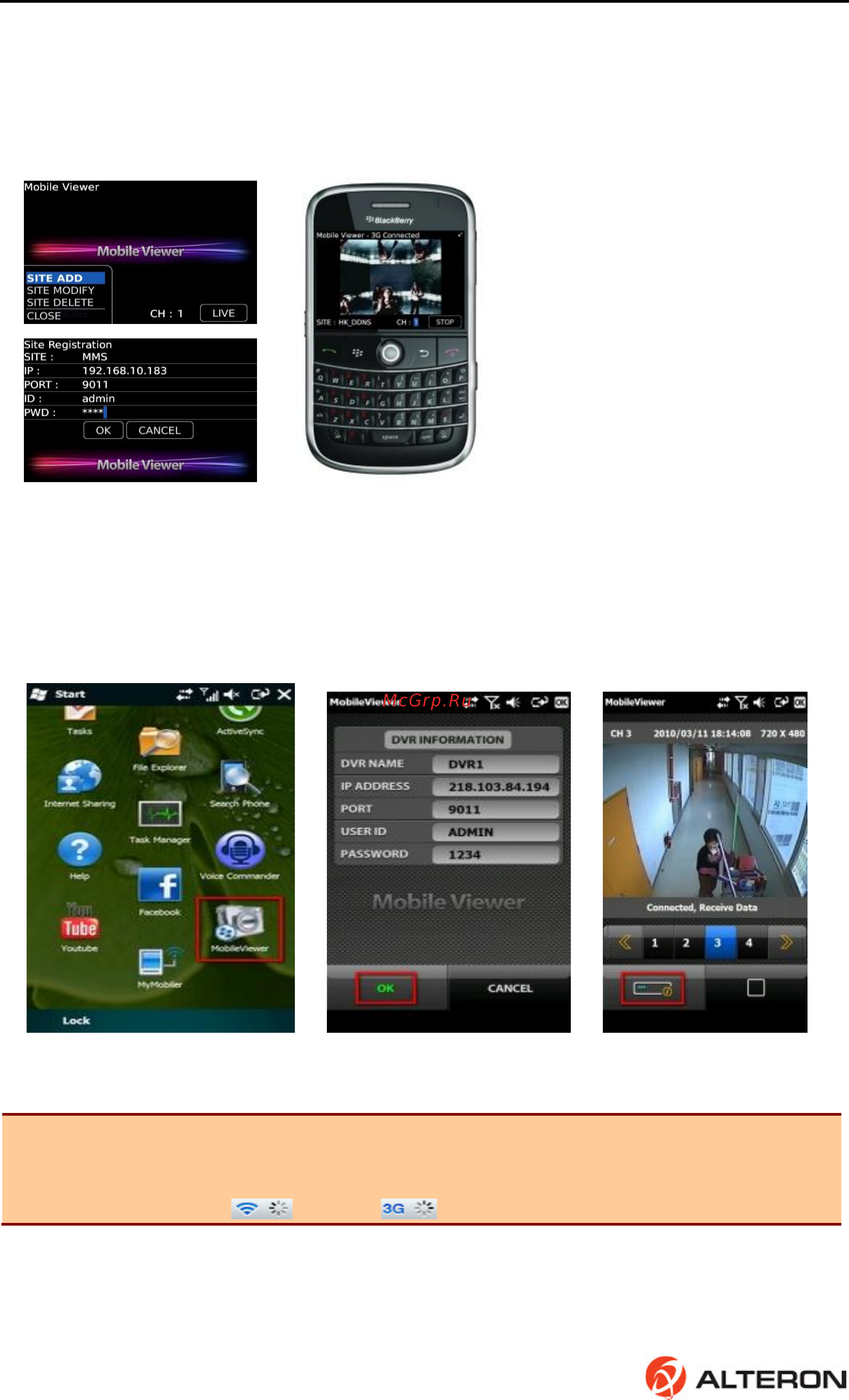 Alteron KR163 [12/12] Black berry