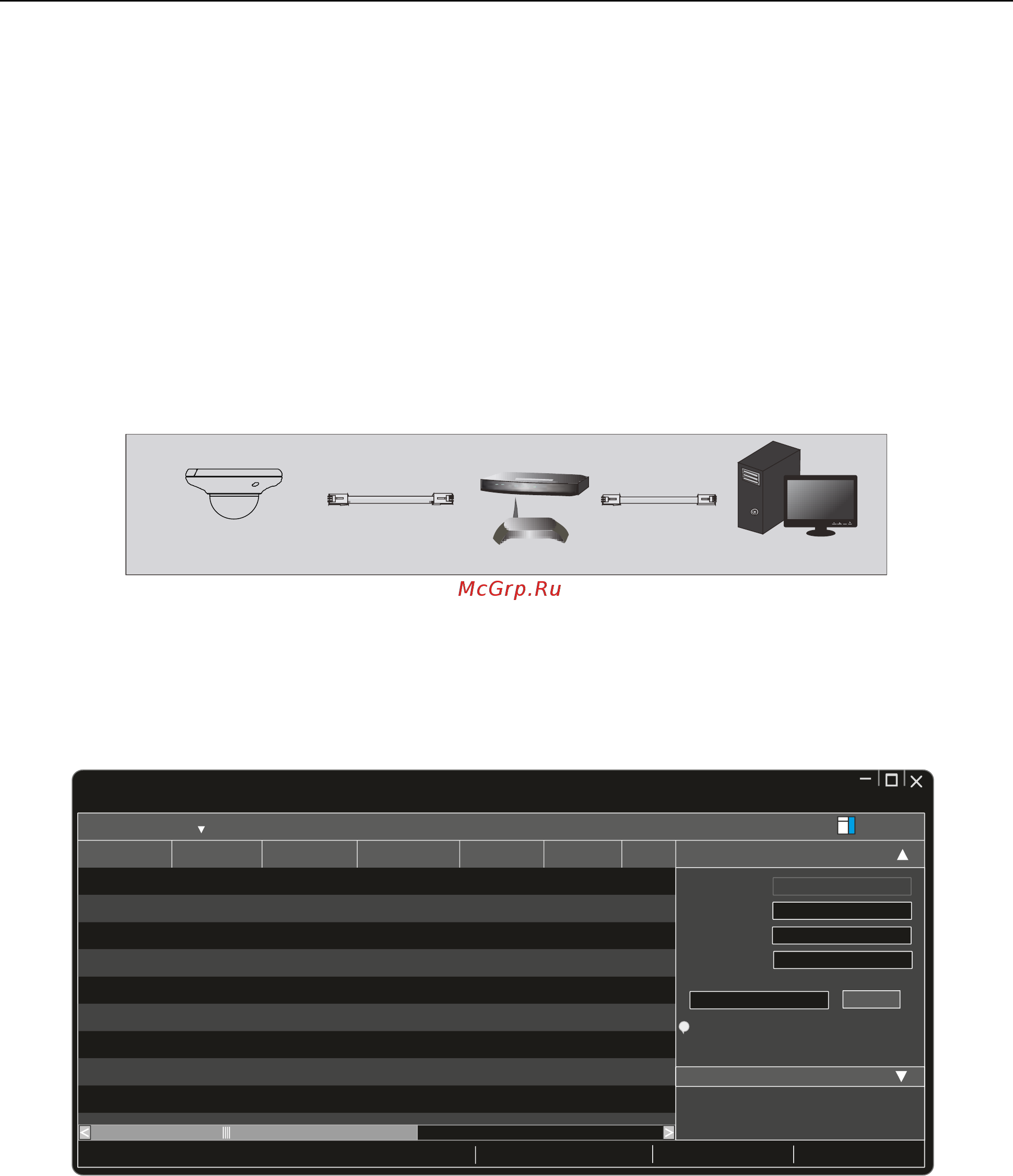 LTV CNE-845 42 [11/16] Измените ip адрес ip адрес по умолчанию 192 68 26 01 утилита ip tool