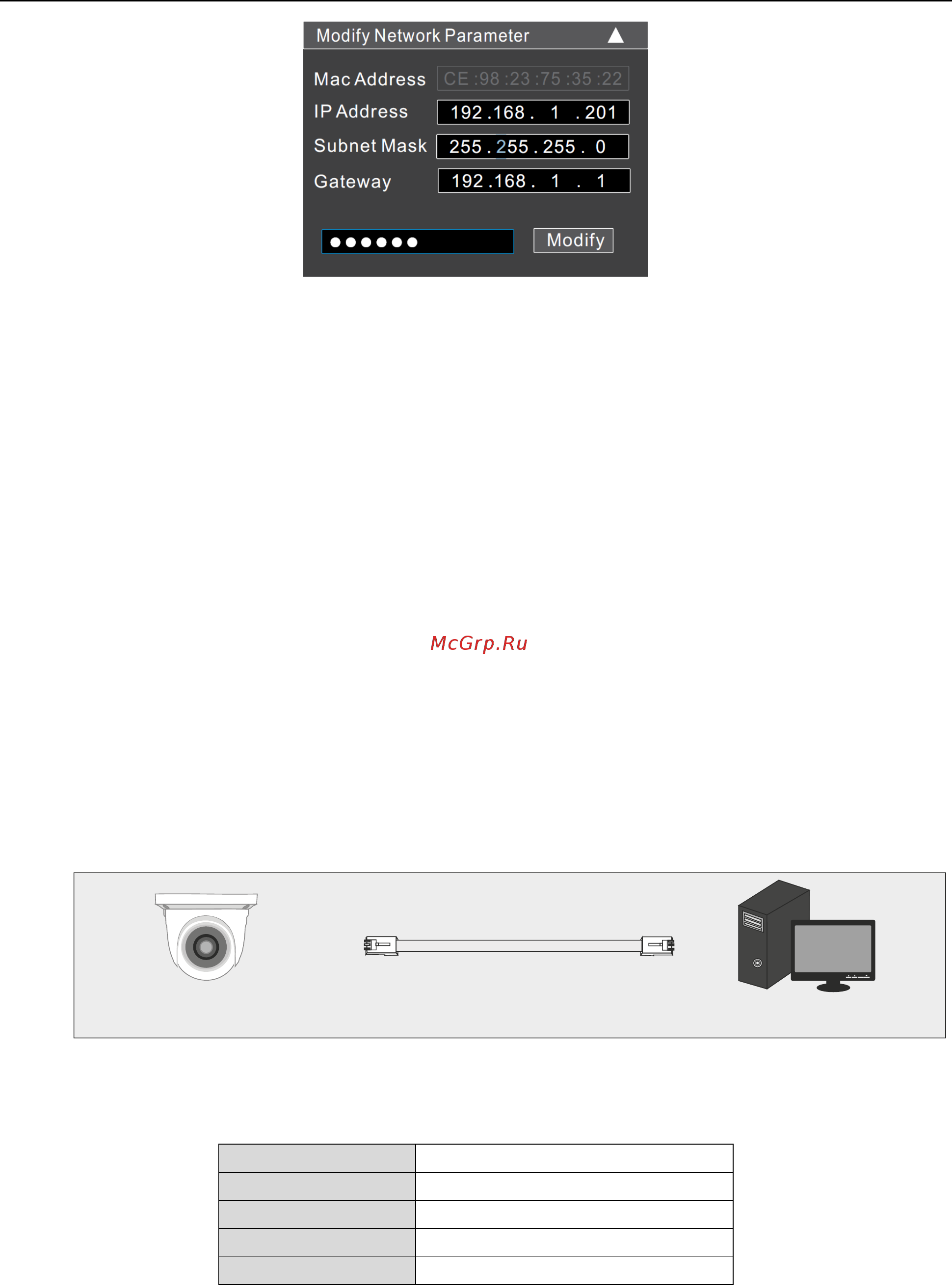 LTV CNE-940 41 [12/16] Доступ через internet explorer