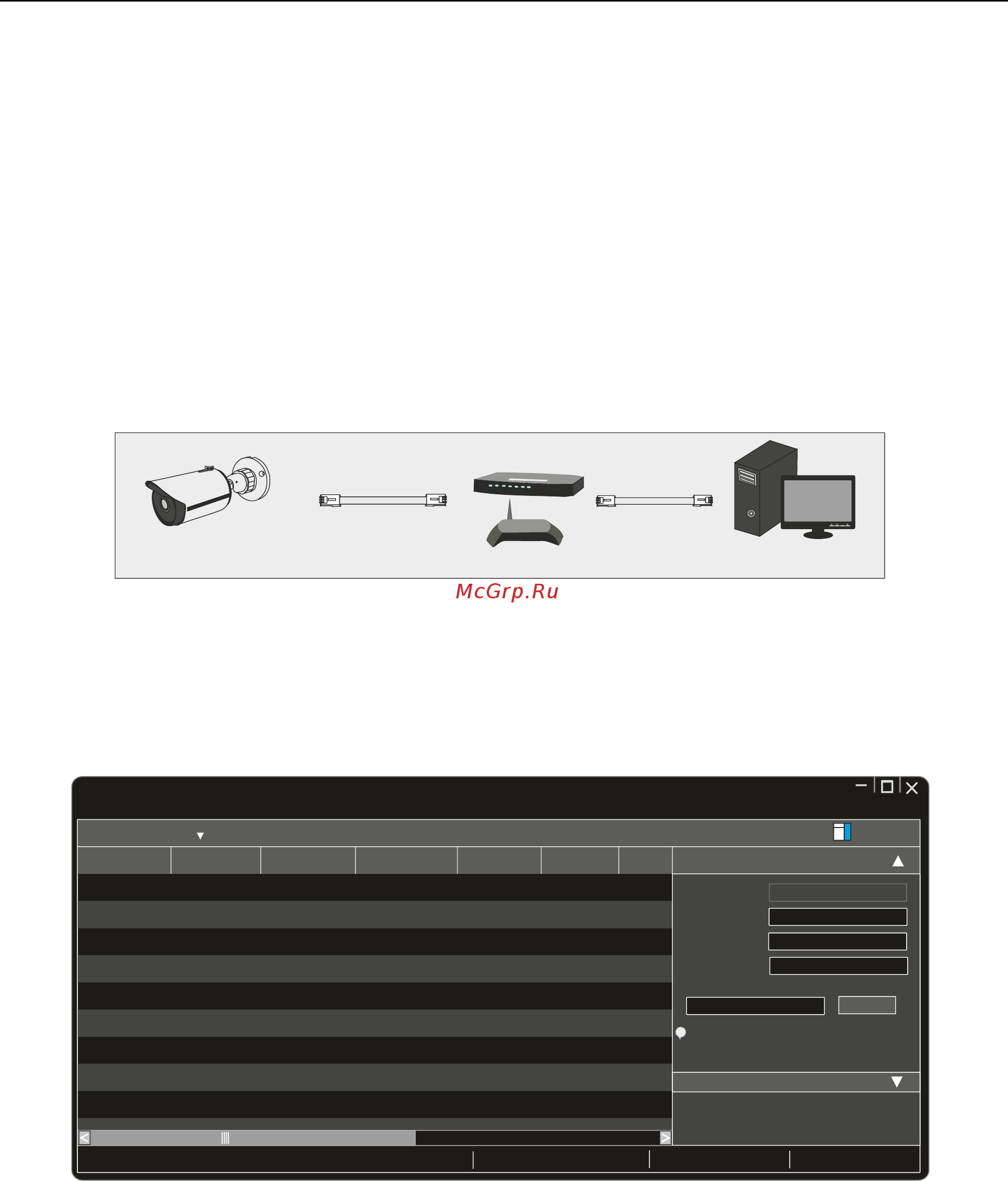 LTV CNE-640 41 [11/16] Кабель ethernet