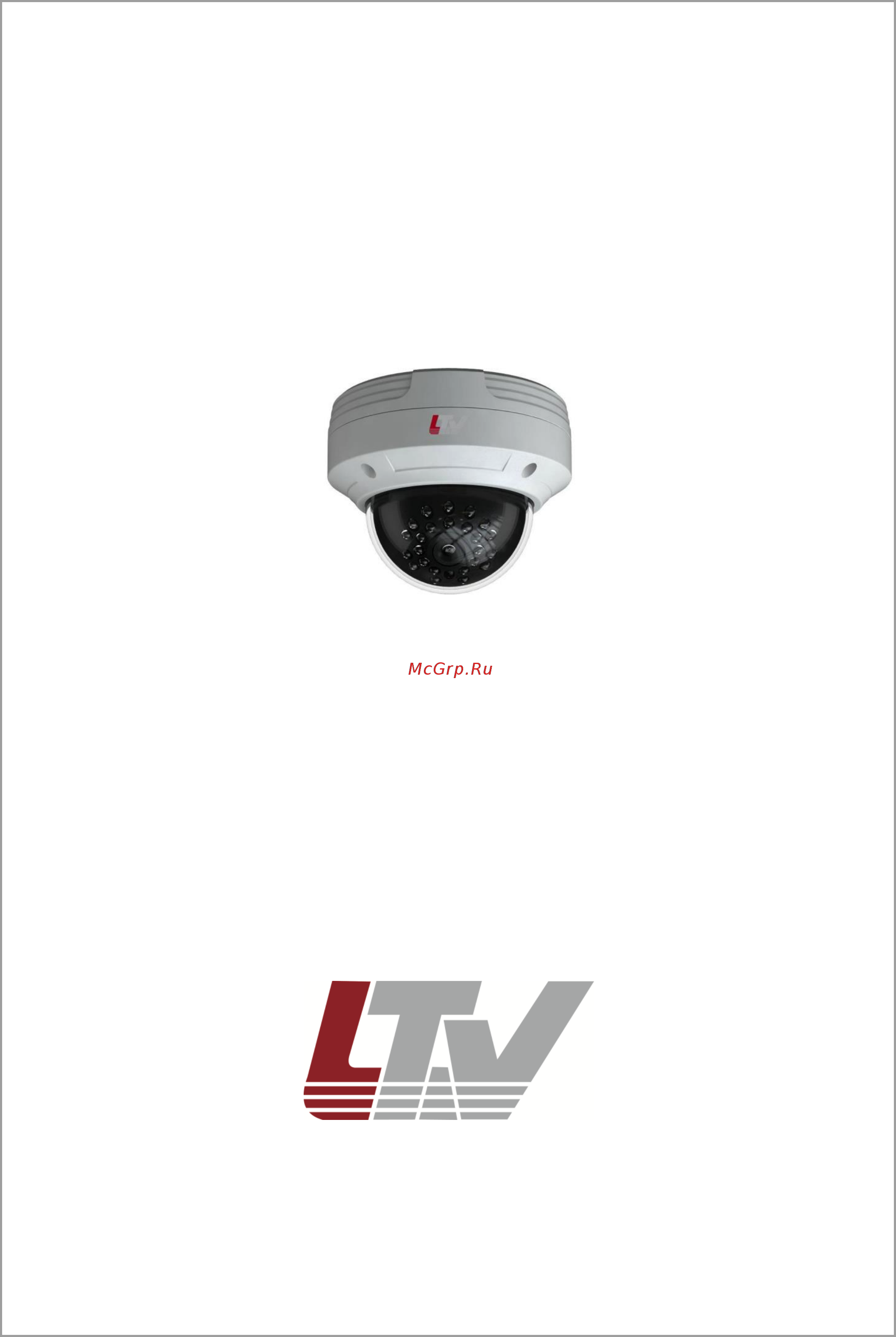 LTV CNE-830 48 Инструкция по эксплуатации онлайн