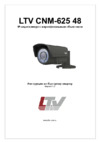 LTV CNM-625 48 Инструкция по быстрому запуску