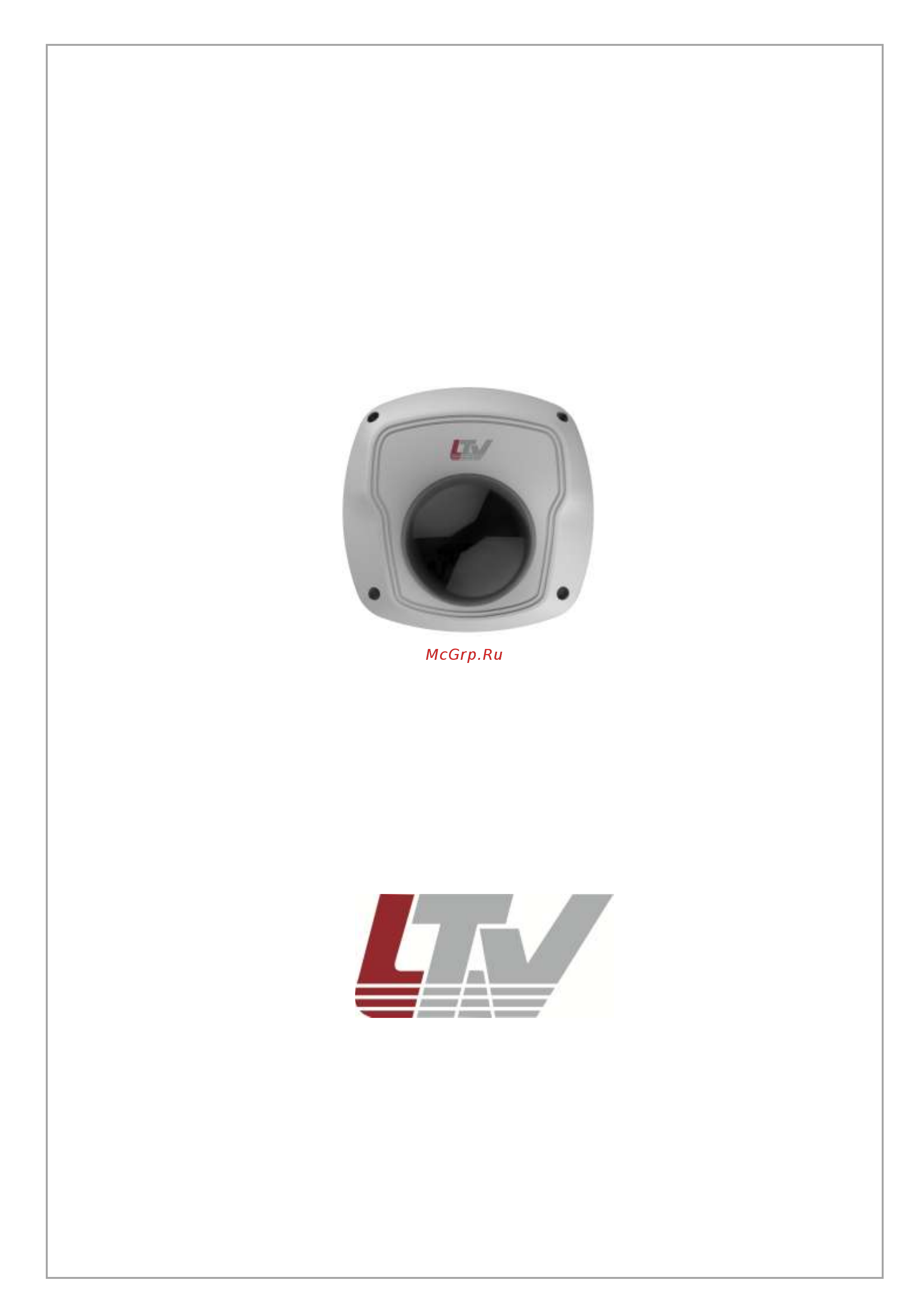 LTV CNM-825 44 Инструкция по быстрому запуску онлайн