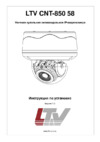 LTV CNT-850 58 Инструкция по установке