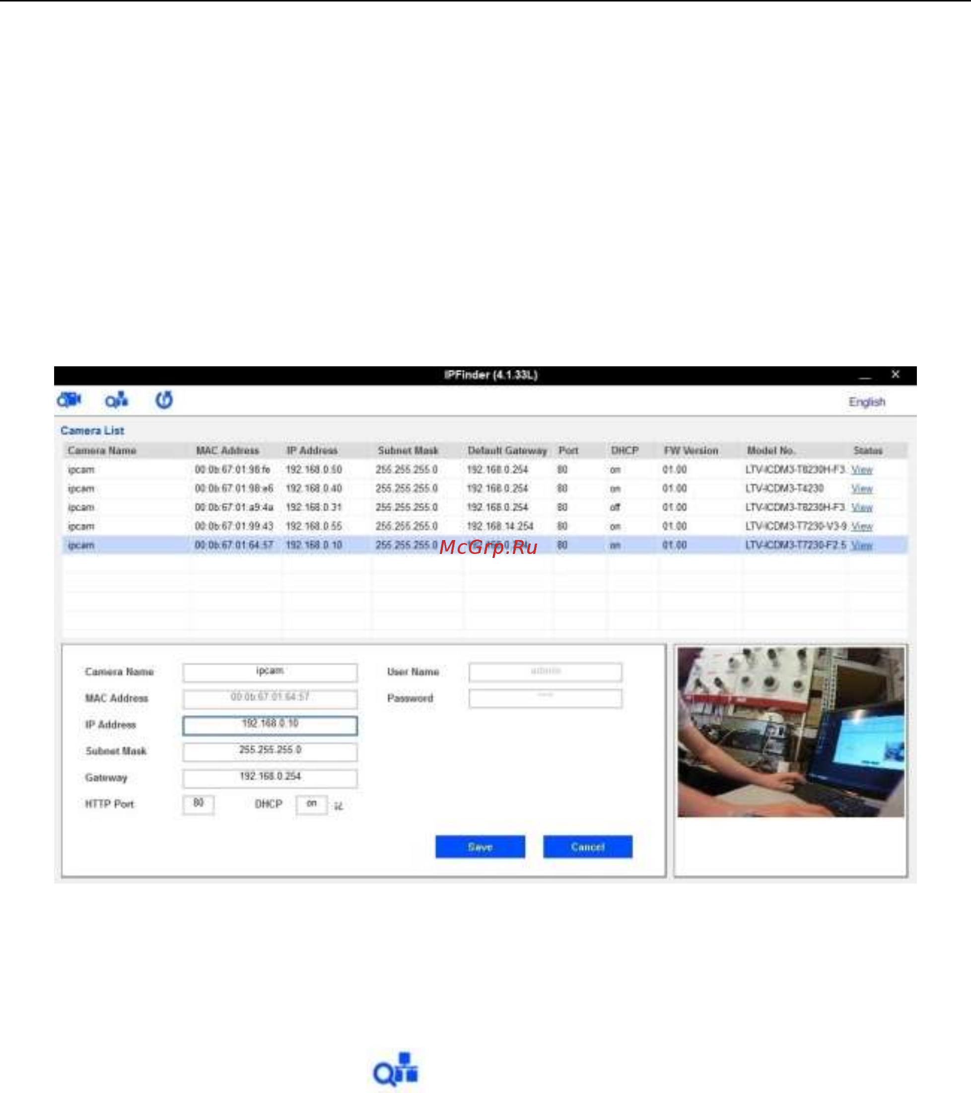 LTV CNT-630 5G [10/17] Назначение ip адреса