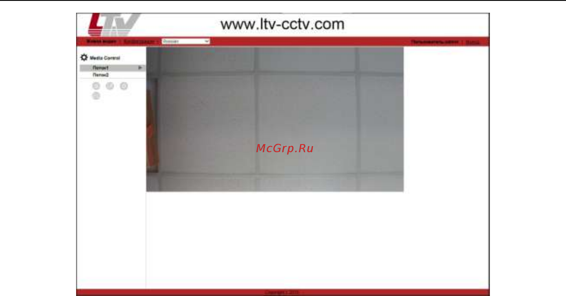 LTV CNT-630 5G Инструкция по быстрому запуску онлайн [12/17] 217071