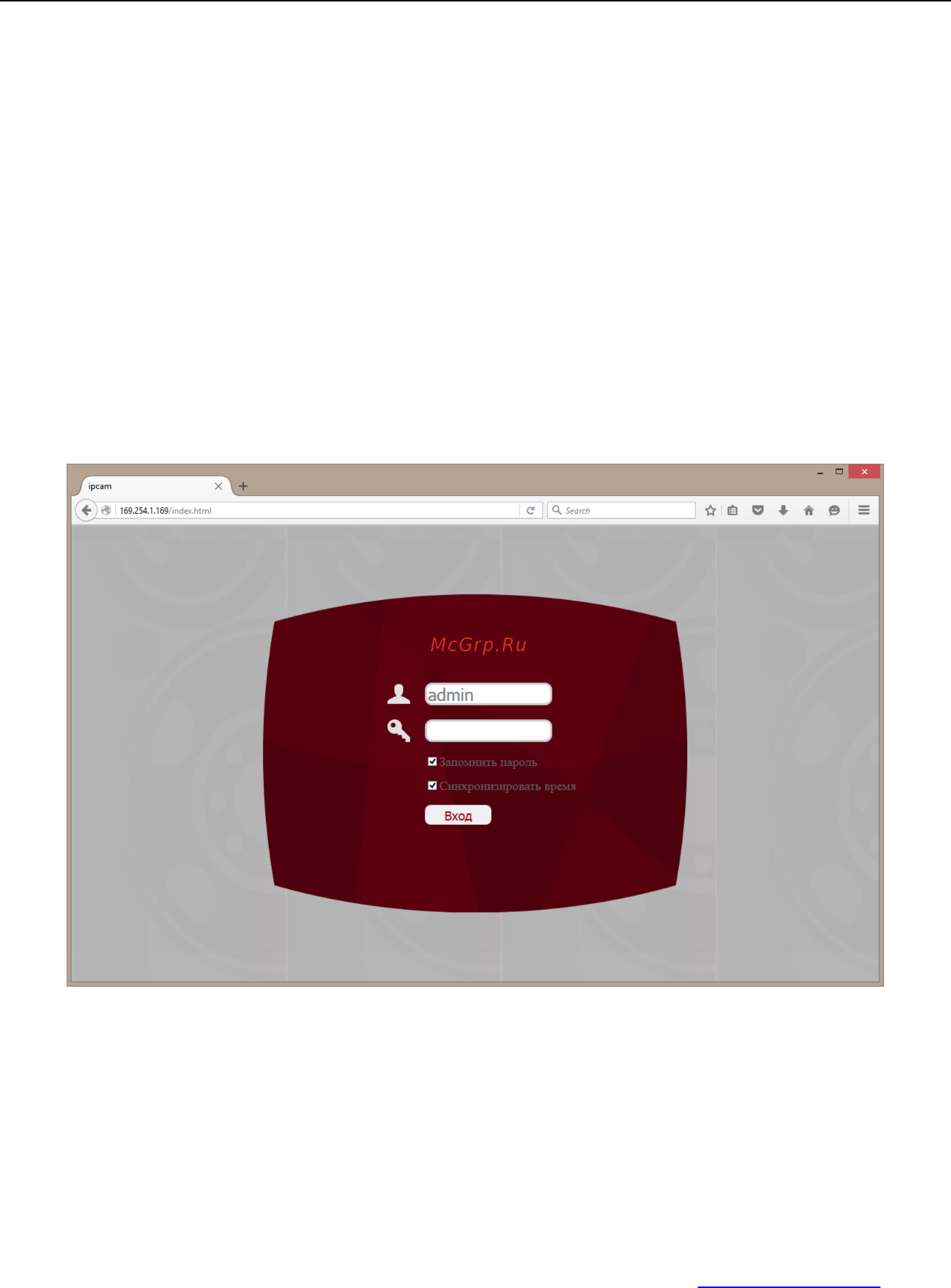 LTV CNL-720 48 [10/32] Установка медиа плейера vlc