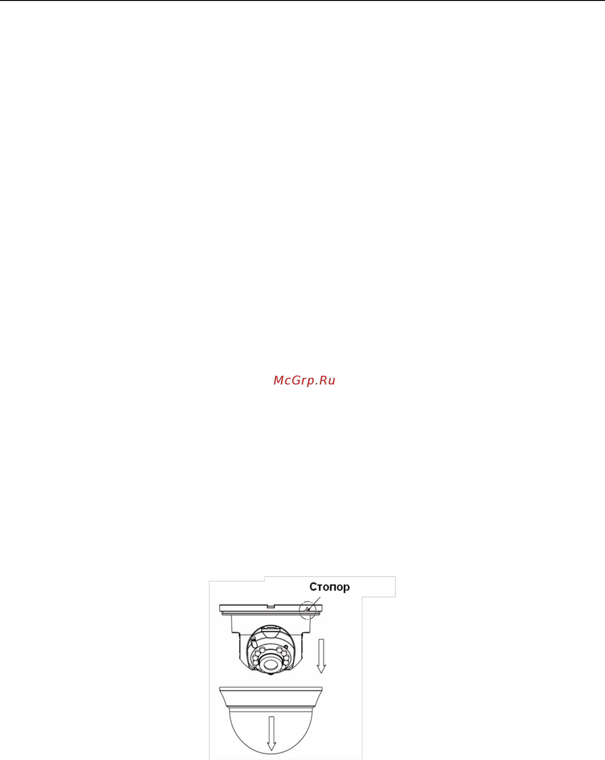 LTV CXM-720 42 [8/12] Перед установкой
