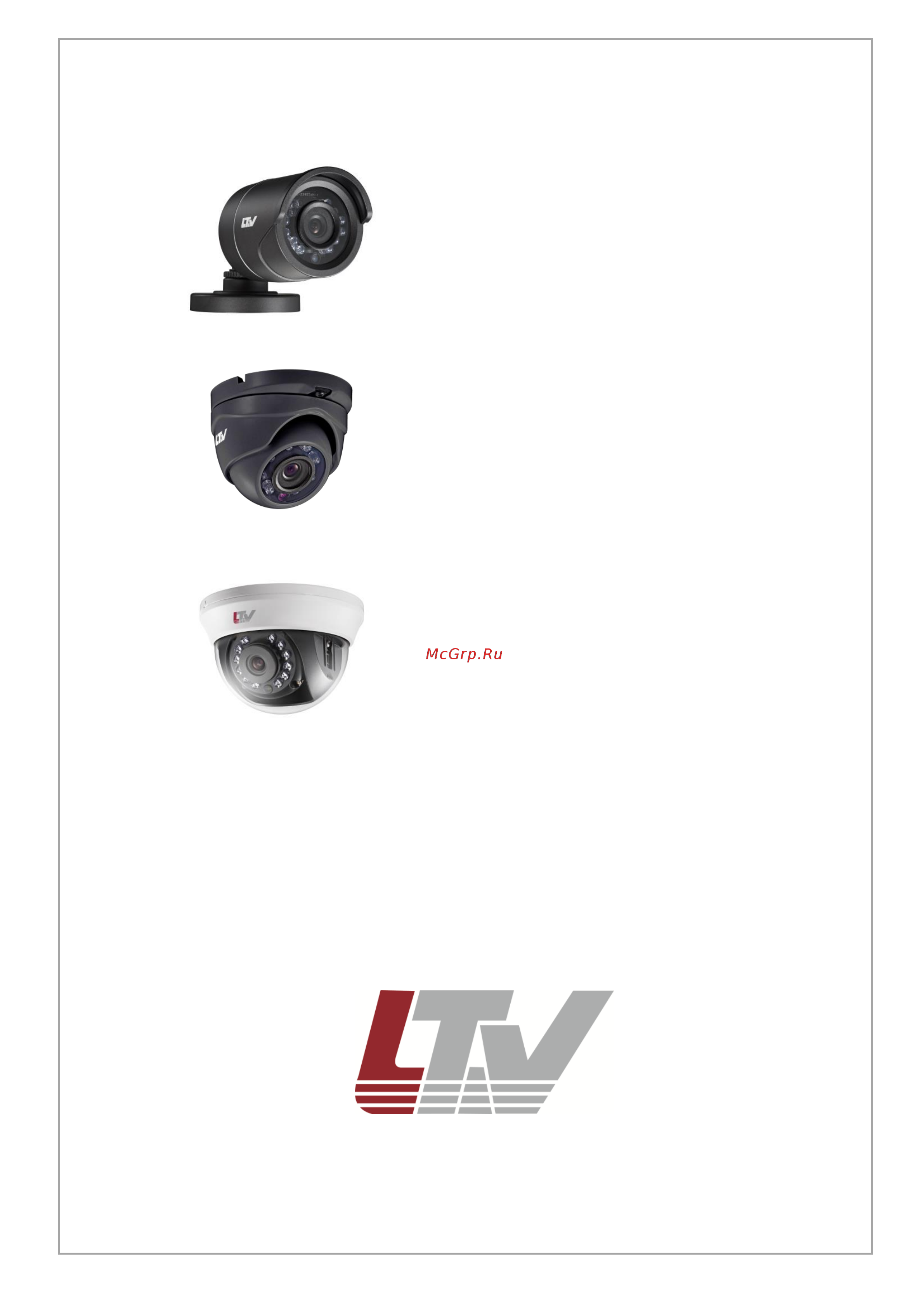 LTV CTL-920 41 Инструкция по эксплуатации онлайн