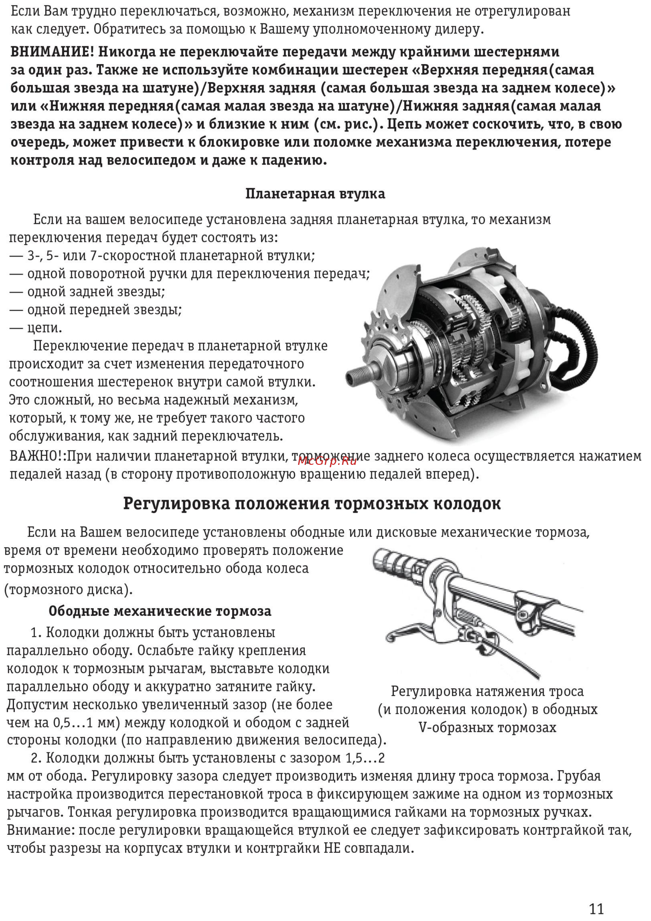 Black One Onix (2016), колеса 26