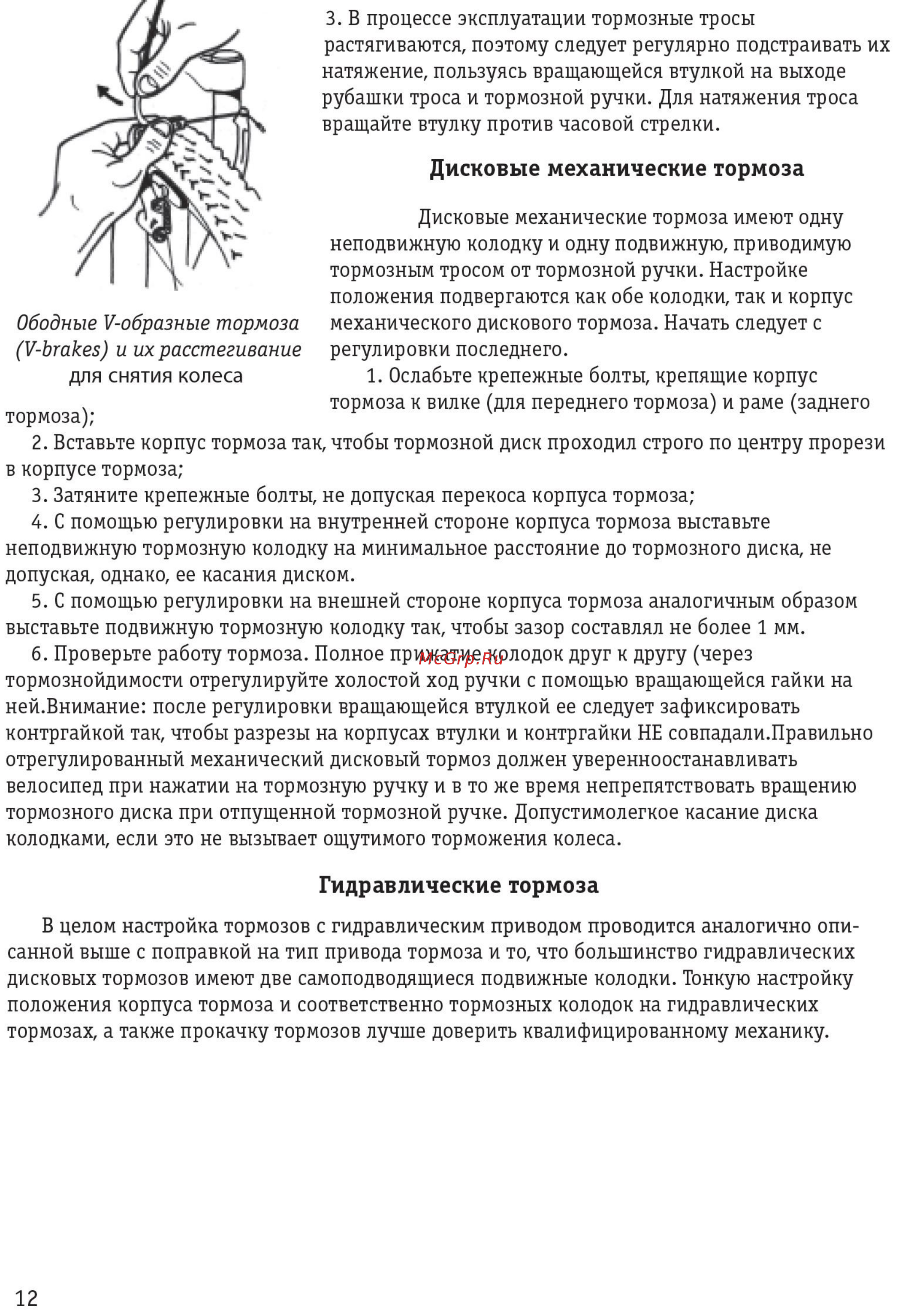 Black One Hooligan (2017), рама 16
