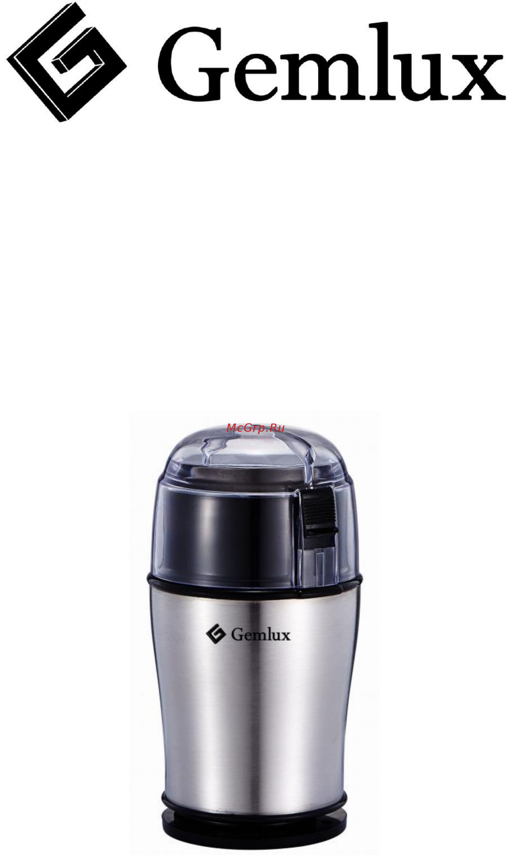 Gemlux GL-CG100 Инструкция по эксплуатации онлайн