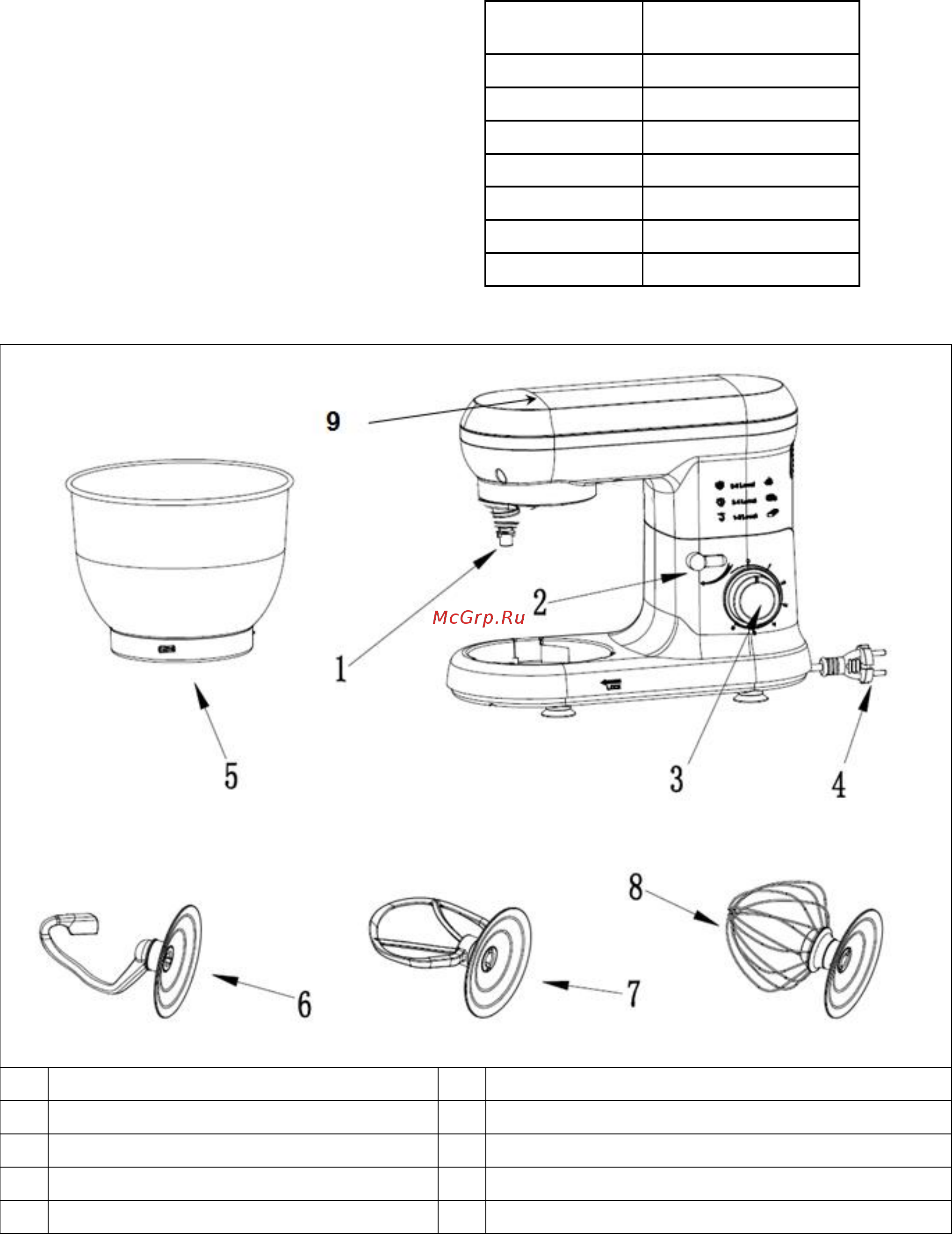 Gemlux GL-SM600W Инструкция по эксплуатации онлайн [2/4] 217242