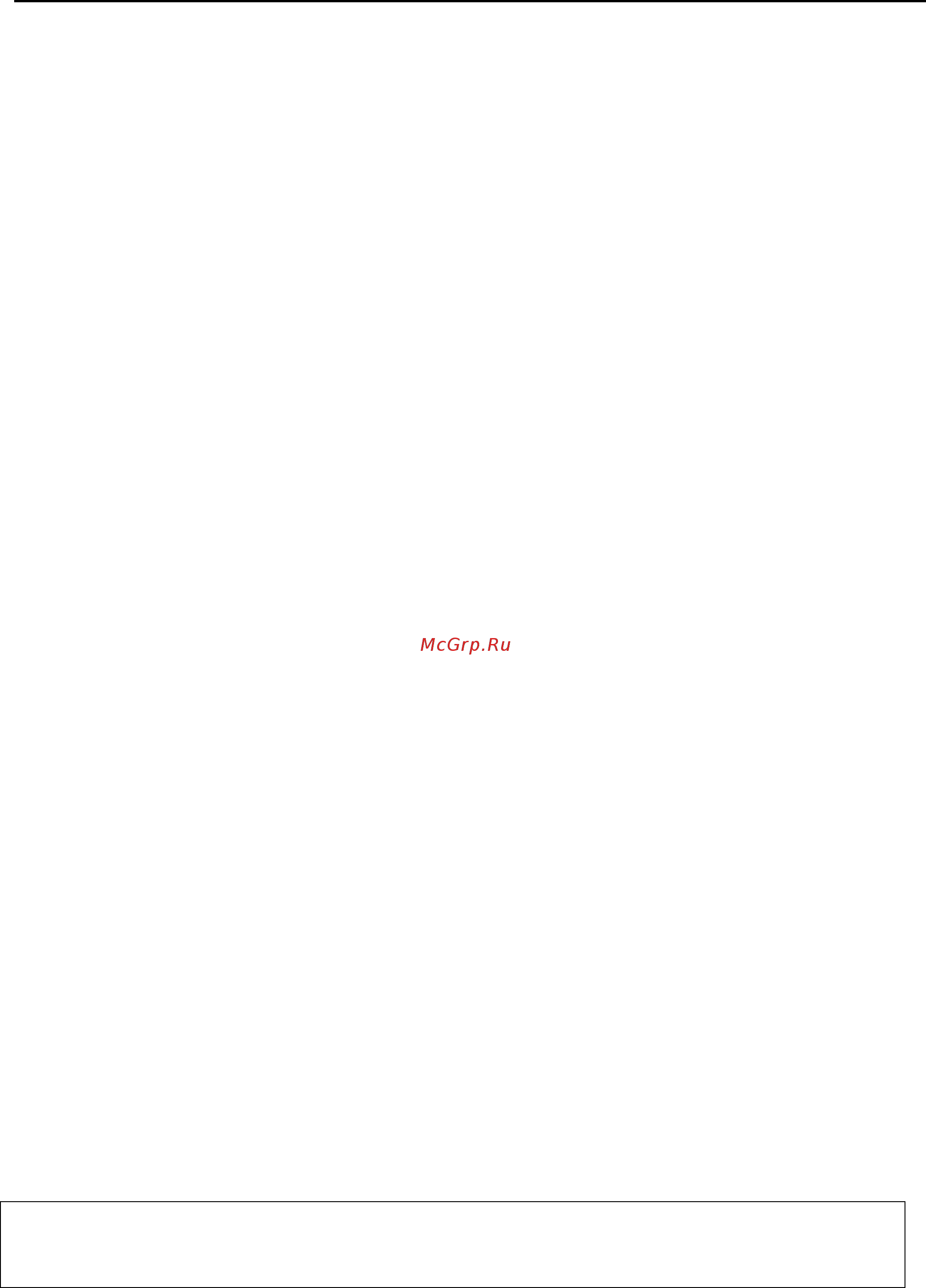 Gemlux GM-IM84SDE WS [6/6] Техника безопасности