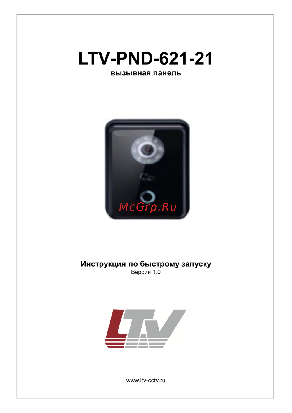 LTV LTV-PND-621-21 Инструкция по быстрому запуску