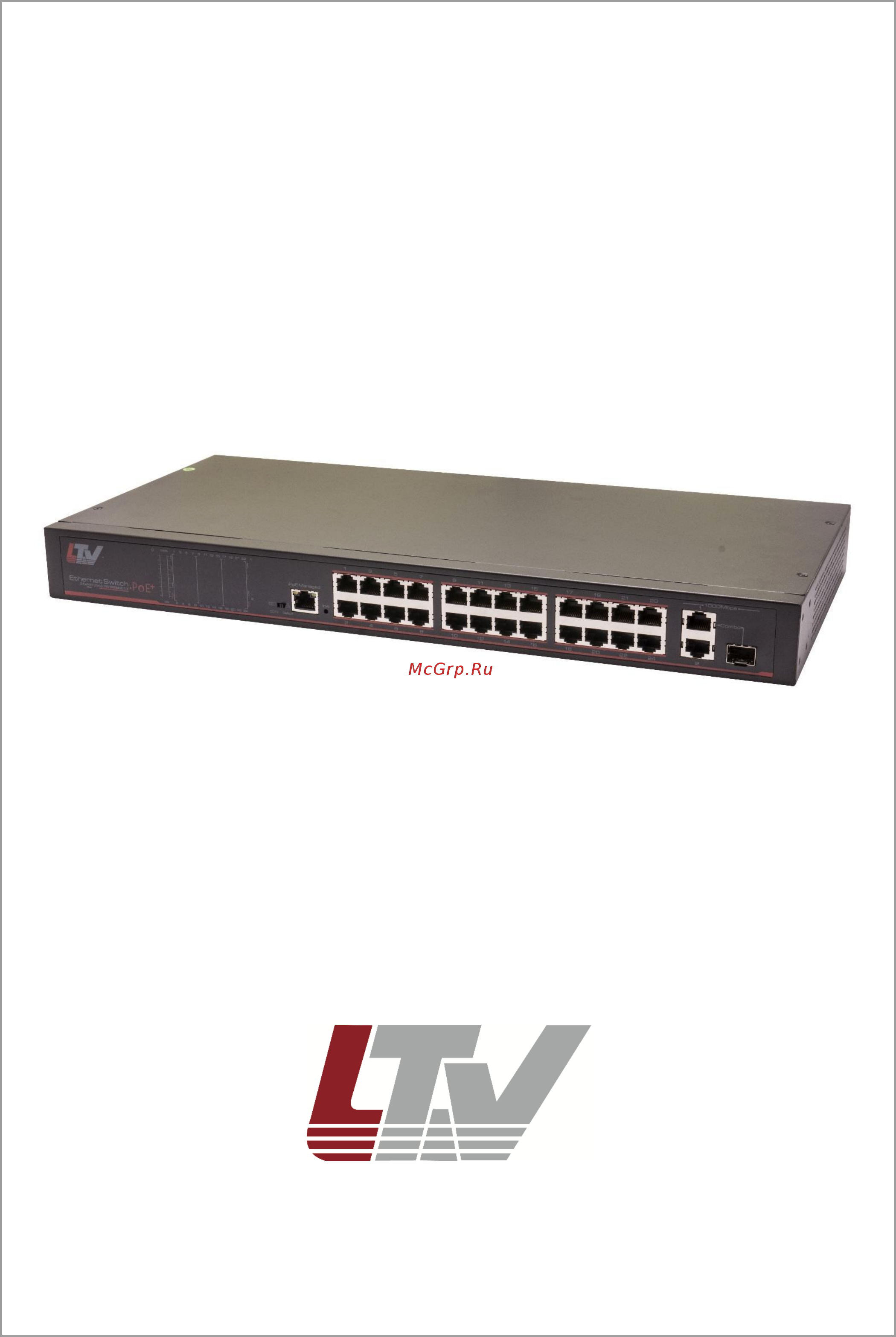 LTV NSF-2724 390 Инструкция по быстрому запуску онлайн