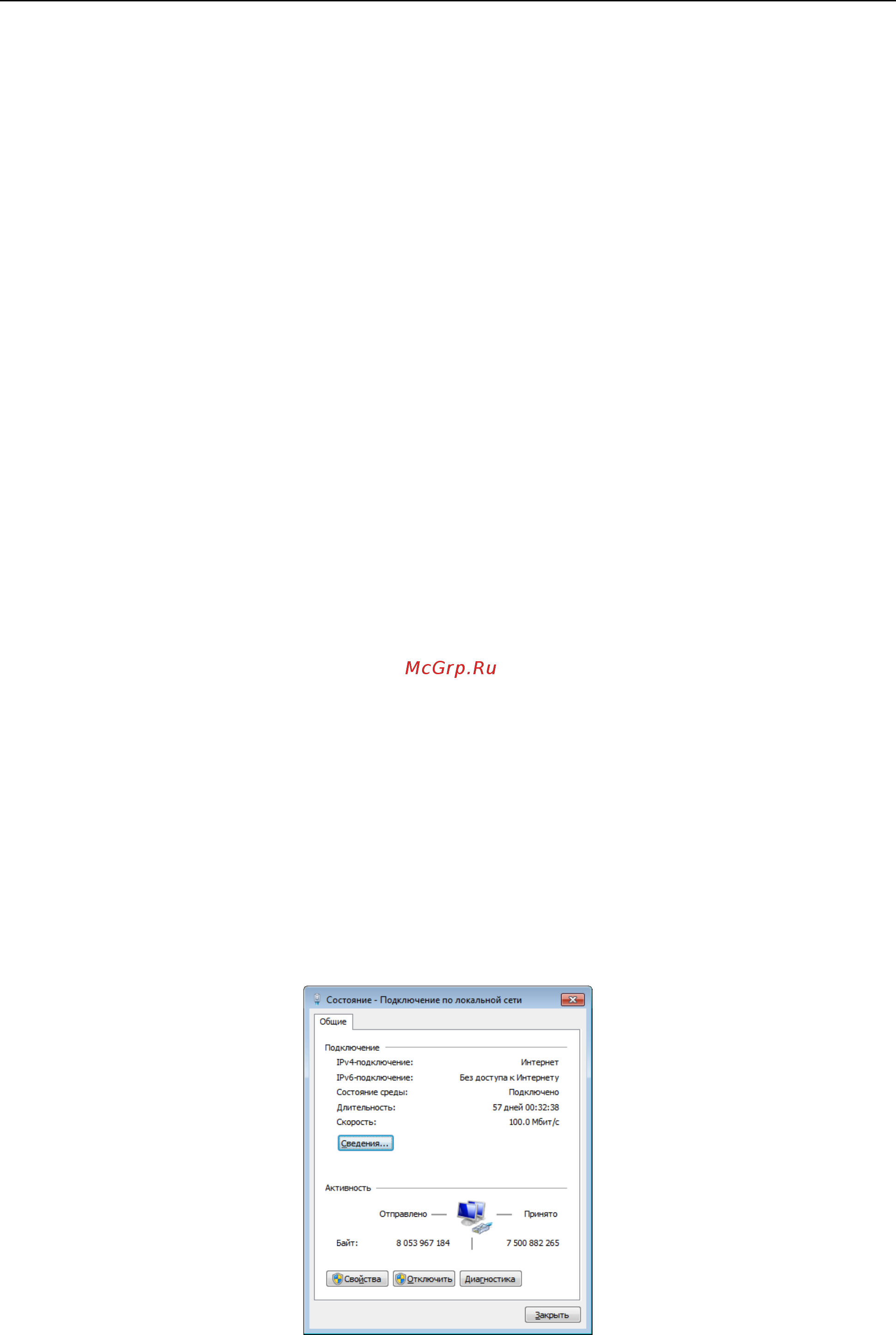 LTV NSF-2724 390 [12/28] Конфигурирование poe