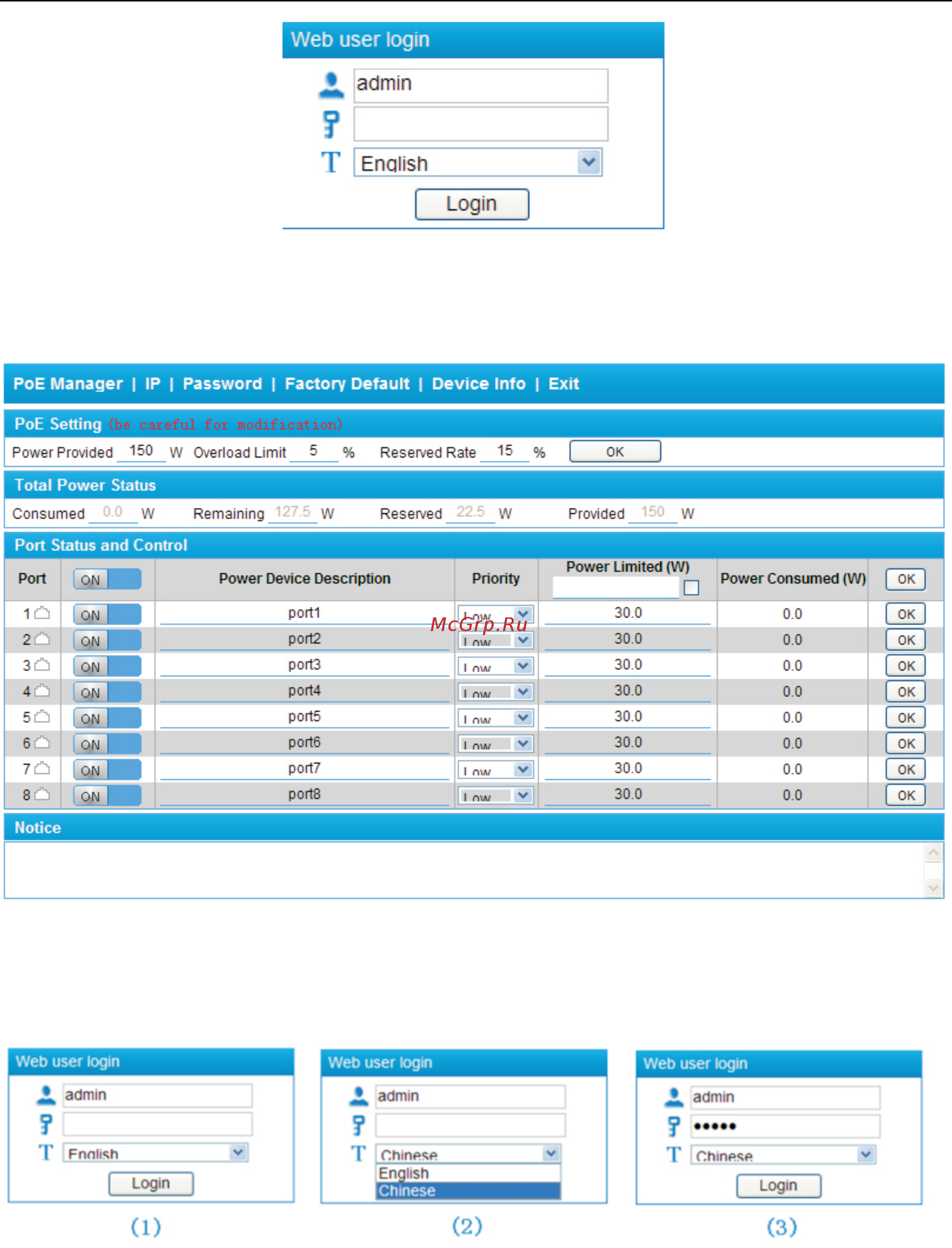 LTV NSF-2724 390 Инструкция по быстрому запуску онлайн [15/28] 217339