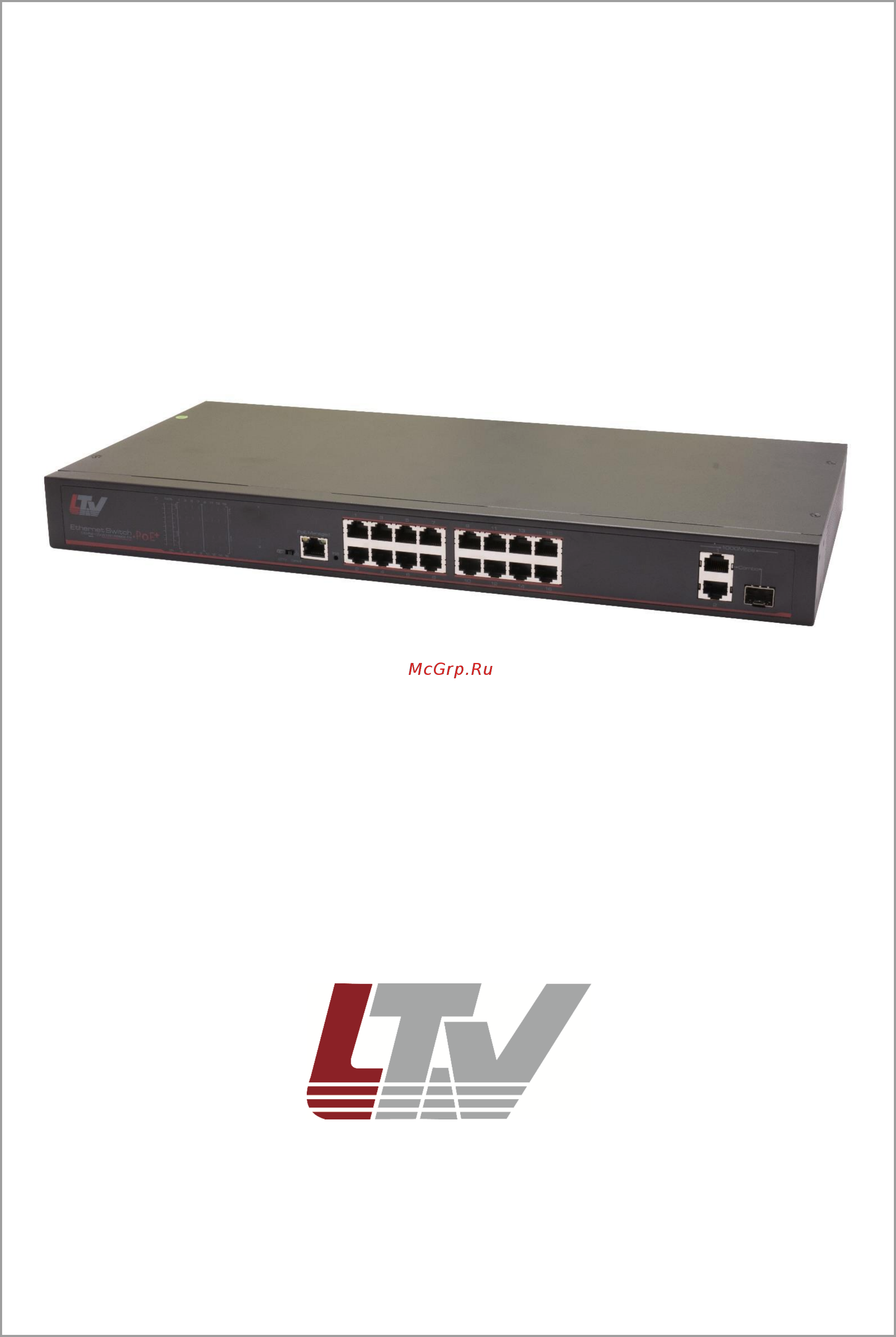 LTV NSF-1916 270 Инструкция по быстрому запуску онлайн