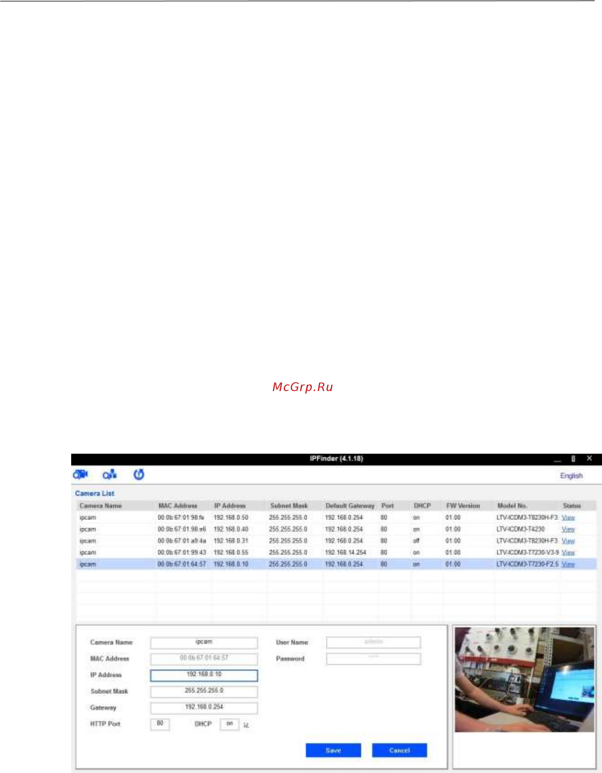 LTV LTV-ICDM3-T6230LH-V3-9 [8/14] Подключение видеокамеры