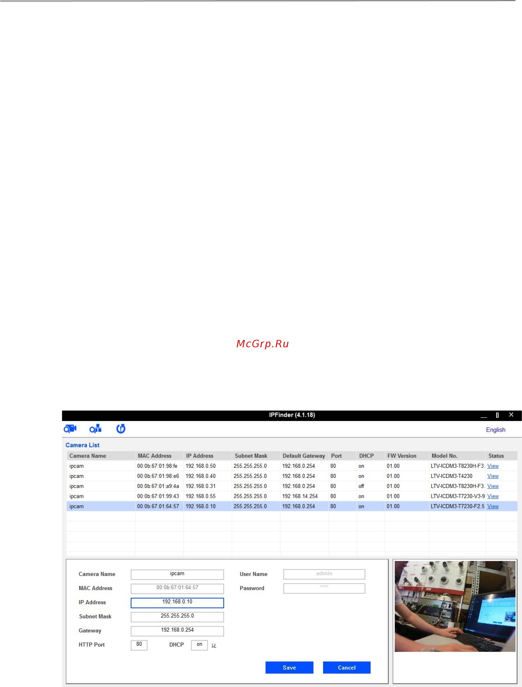 LTV LTV-ICDM3-T7230-F2.8 [7/12] Подключение видеокамеры