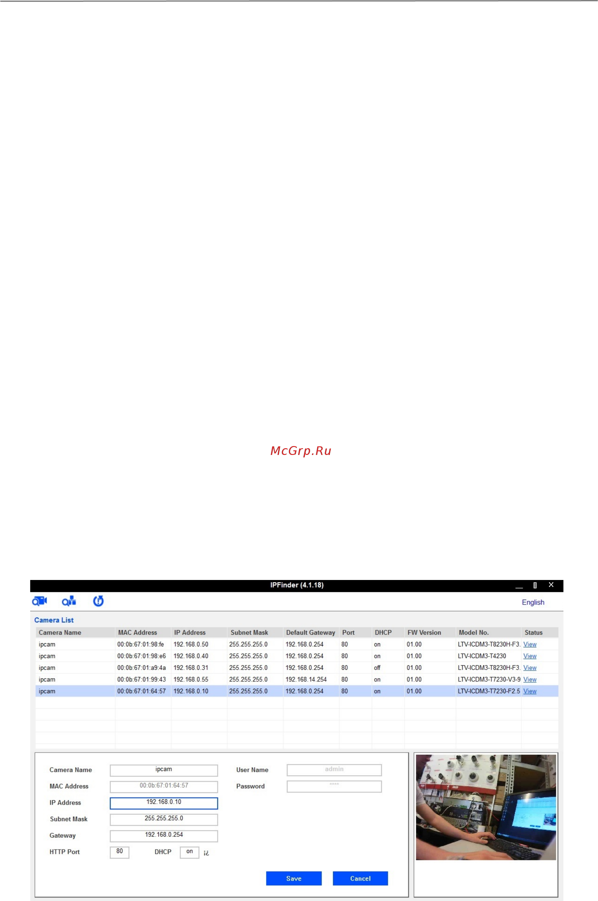 LTV LTV-ICDM3-T7230-V3-9 [7/12] Подключение видеокамеры