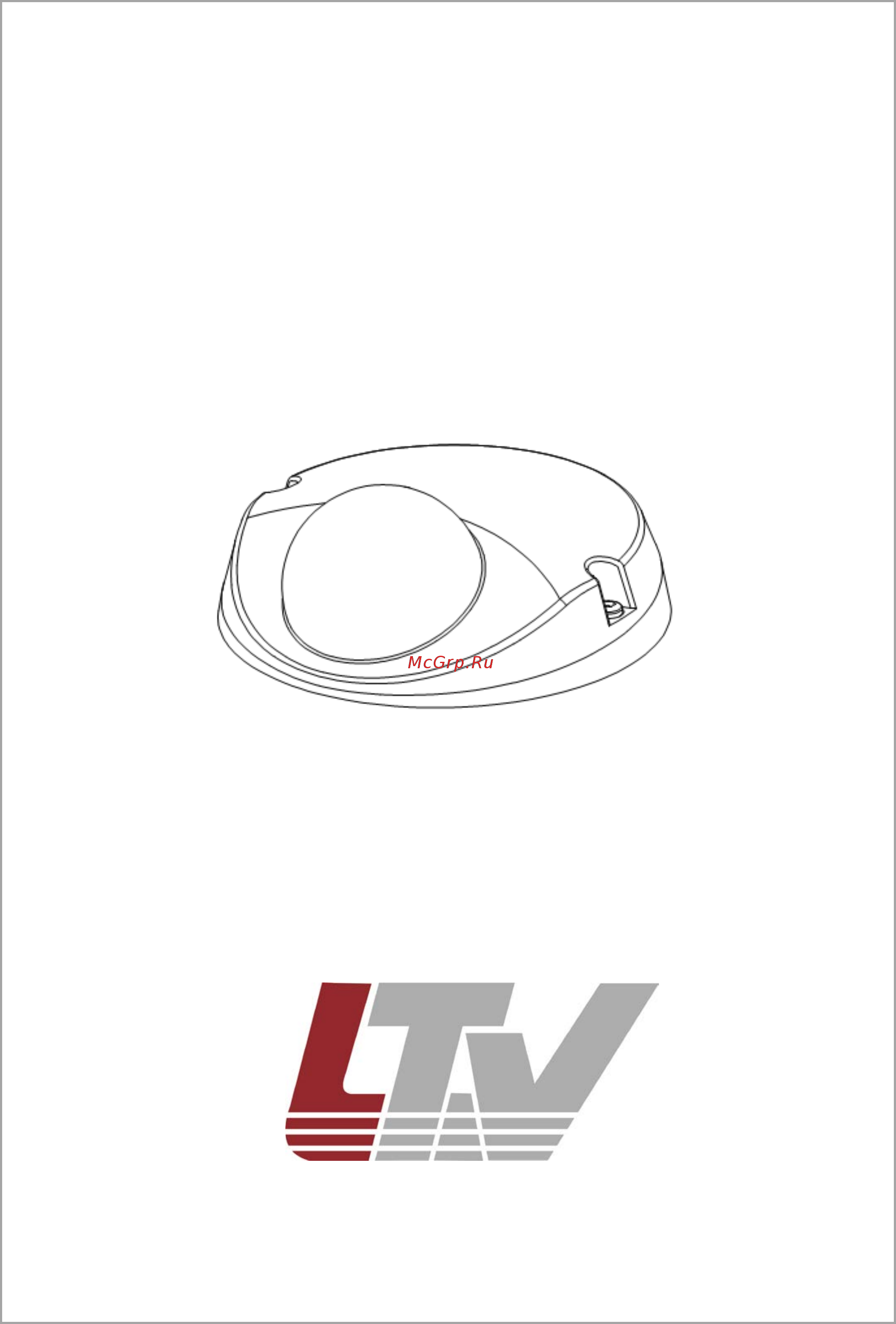 LTV LTV-ICDM3-T8230H-F3.6 Инструкция по установке онлайн
