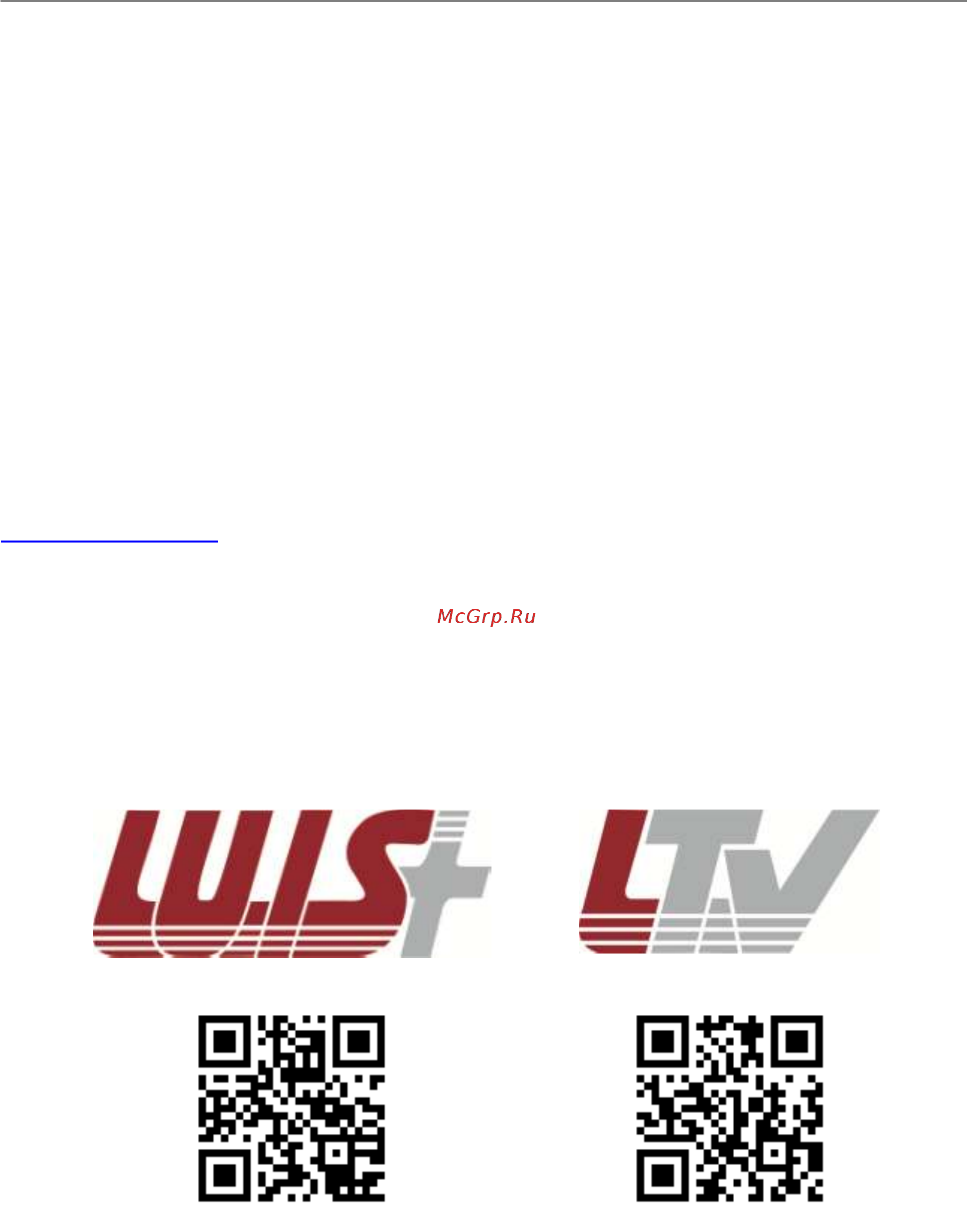LTV LTV-ICDM2-E6231L-V7-22 [12/12] О бренде ltv