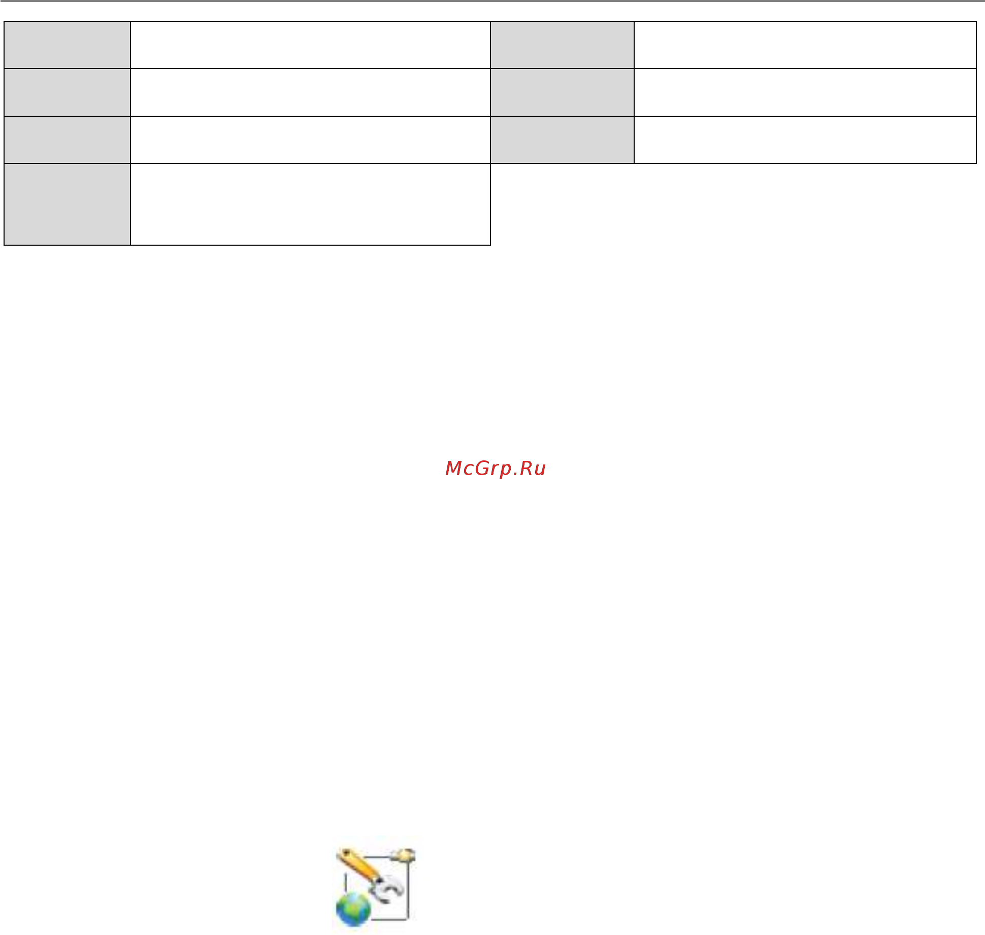 LTV LTV-ICDM2-E6231L-V7-22 [3/12] Сетевое подключение ie internet explorer