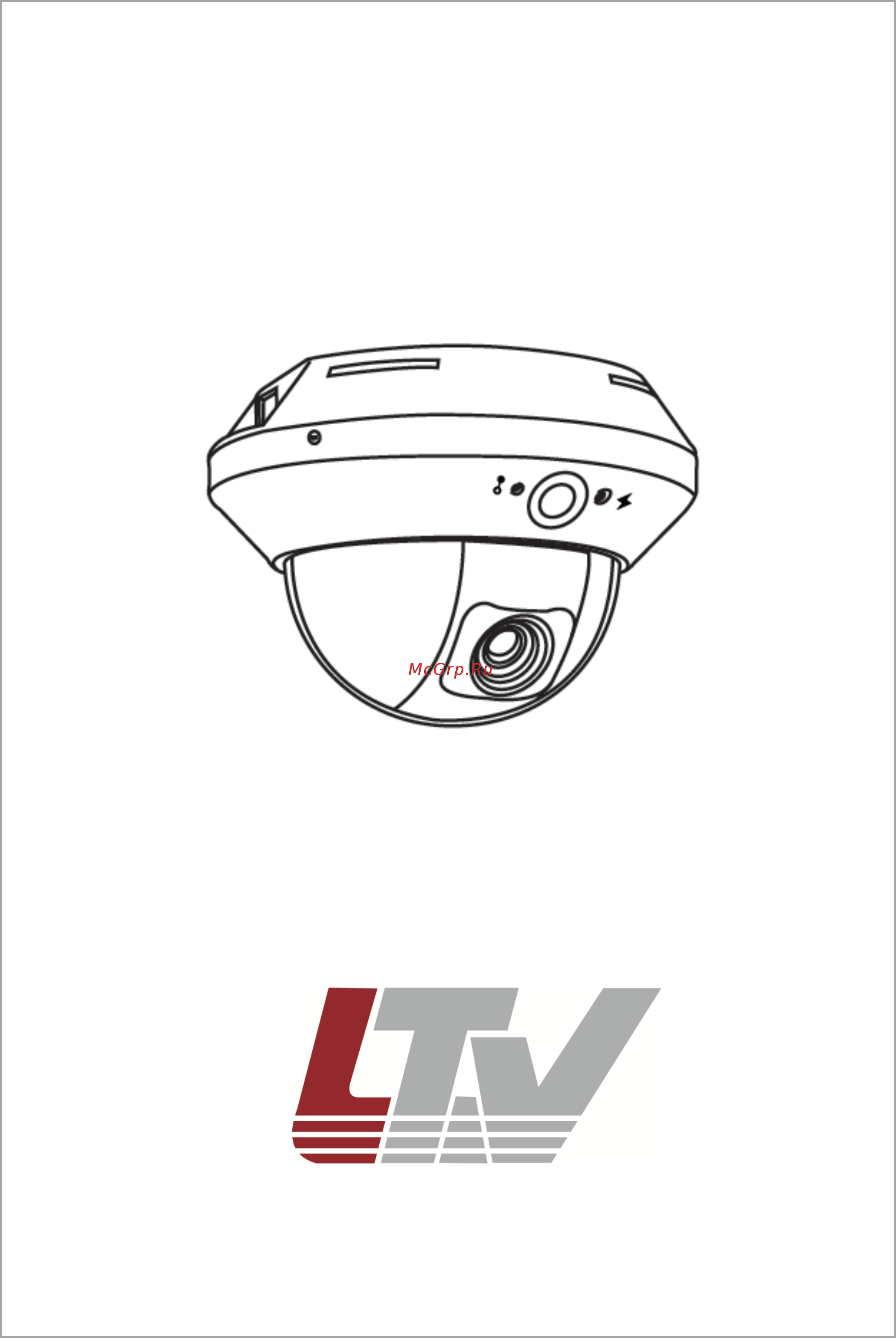 LTV LTV-ICDM1-B723L-F3.8 Инструкция по быстрому запуску с помощью iPhone и iPad онлайн