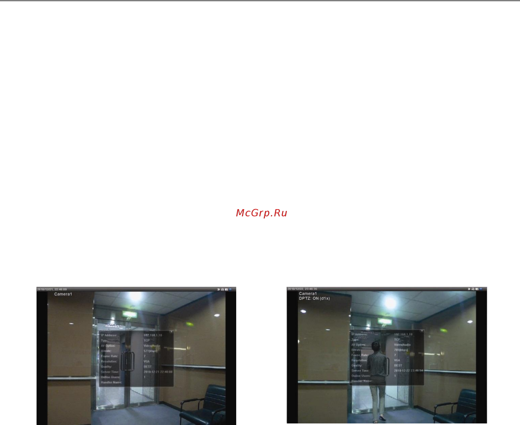 LTV LTV‑ICDM1-B623L-F3.8 [51/56] Приложения