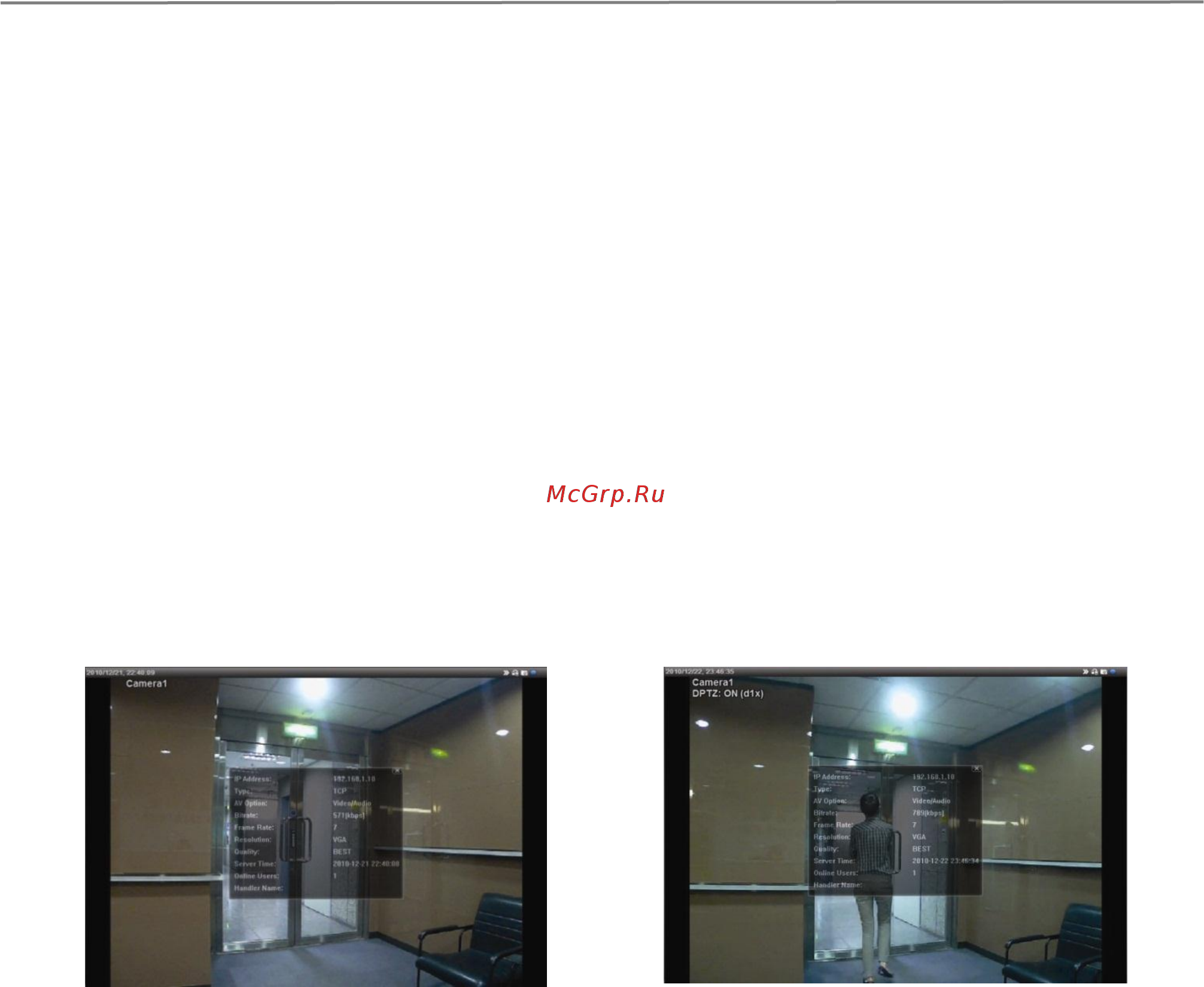 LTV LTV‑ICCM1‑B320‑F3.8 [52/56] Приложения
