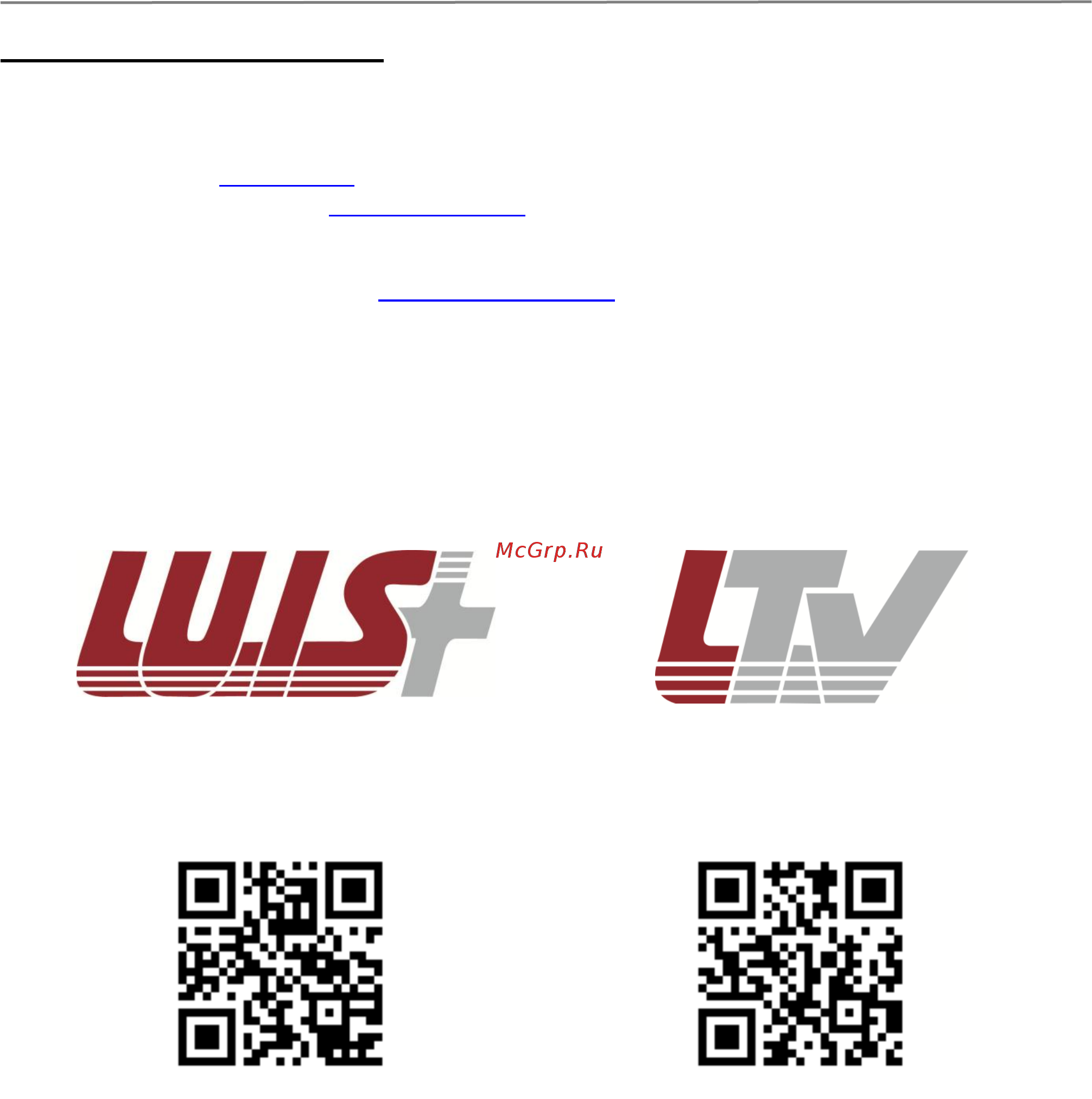 LTV LTV‑ICCM1‑B320‑F3.8 [56/56] Контактная информация