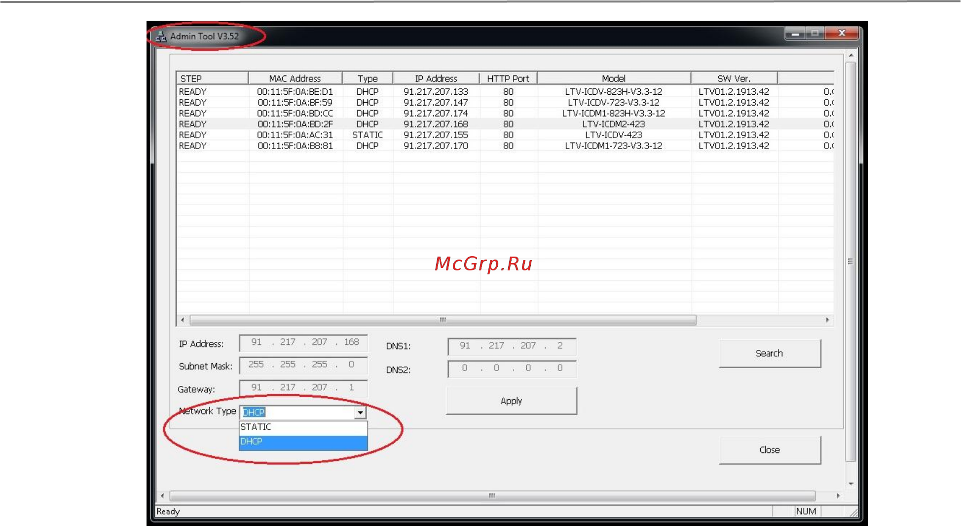 LTV LTV-ICDV-823H-V3.3-12 Инструкция по установке онлайн [10/14] 217472