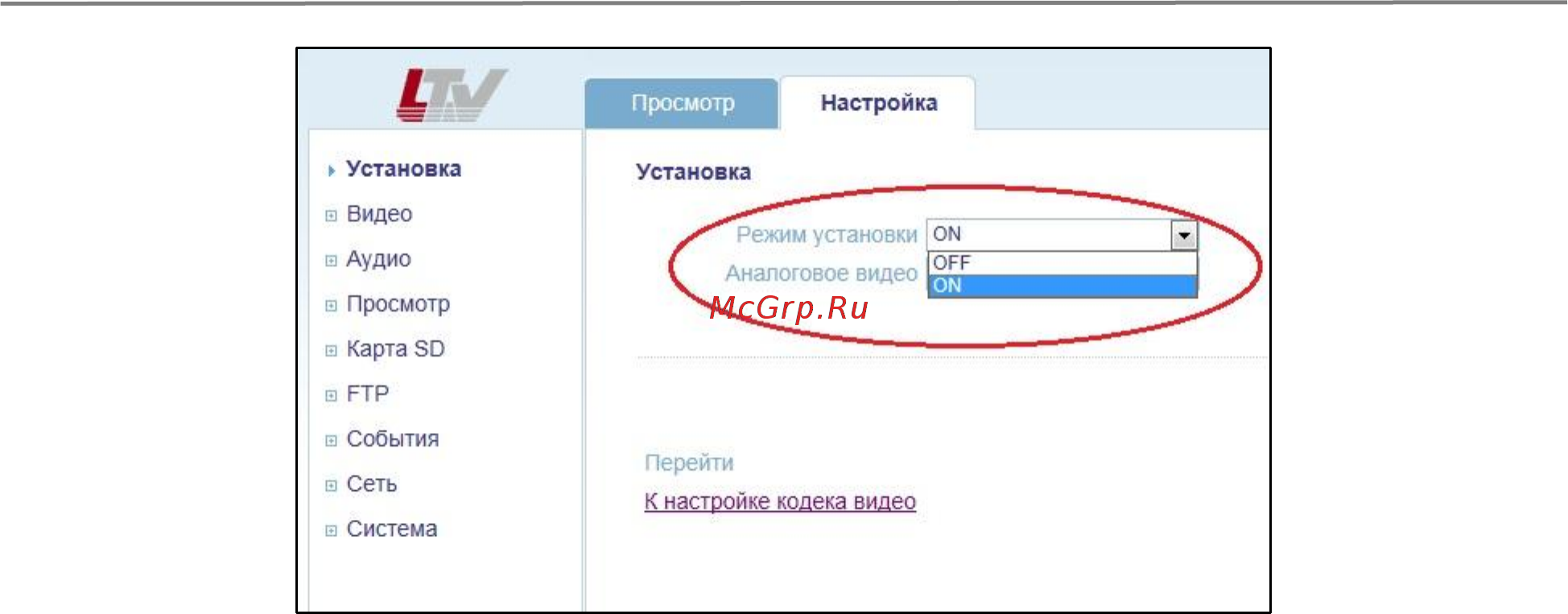 LTV LTV-ICDV-823H-V3.3-12 Инструкция по эксплуатации онлайн [18/63] 217472