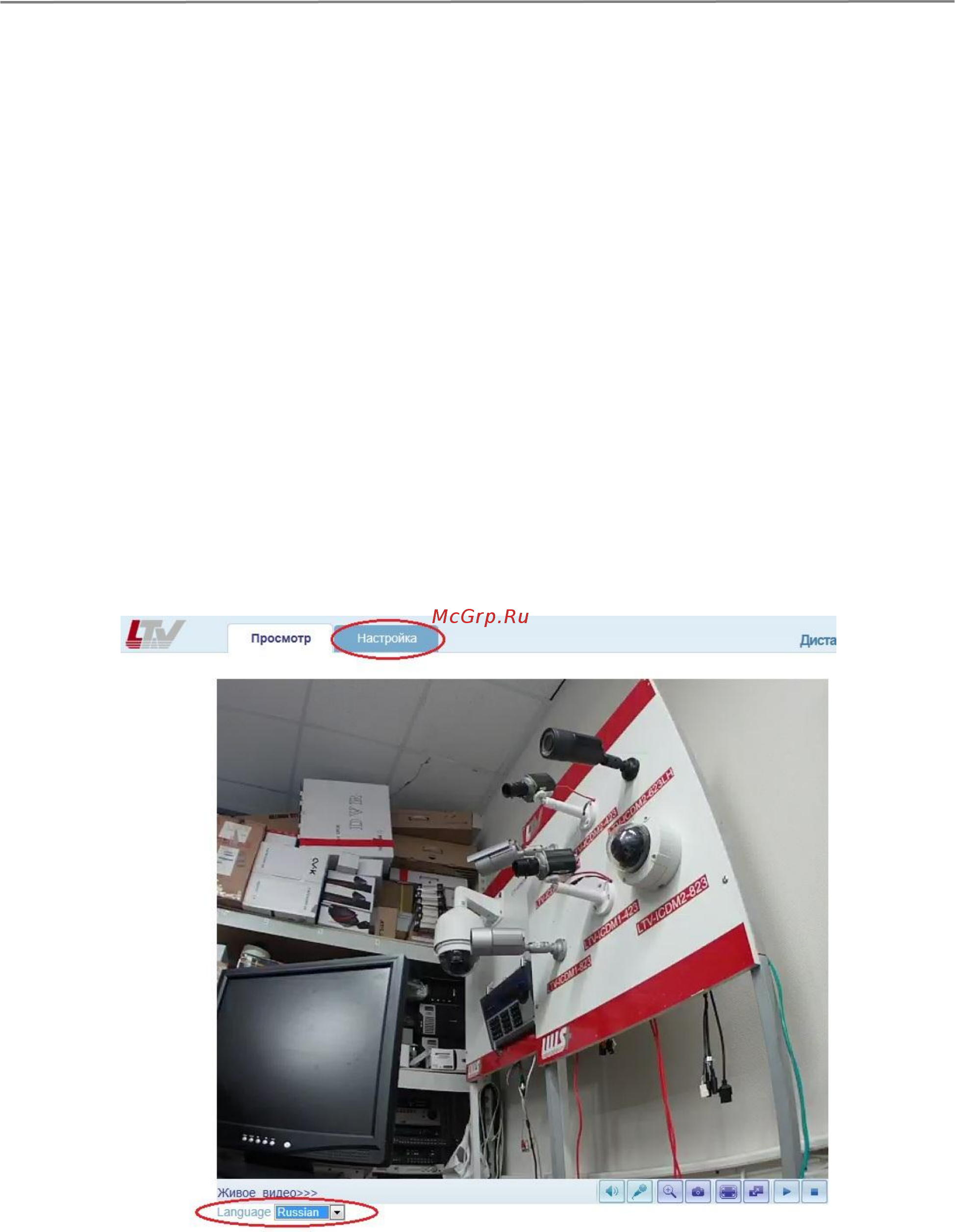 LTV LTV-ICDV-823H-V3.3-12 [23/63] Меню настройка
